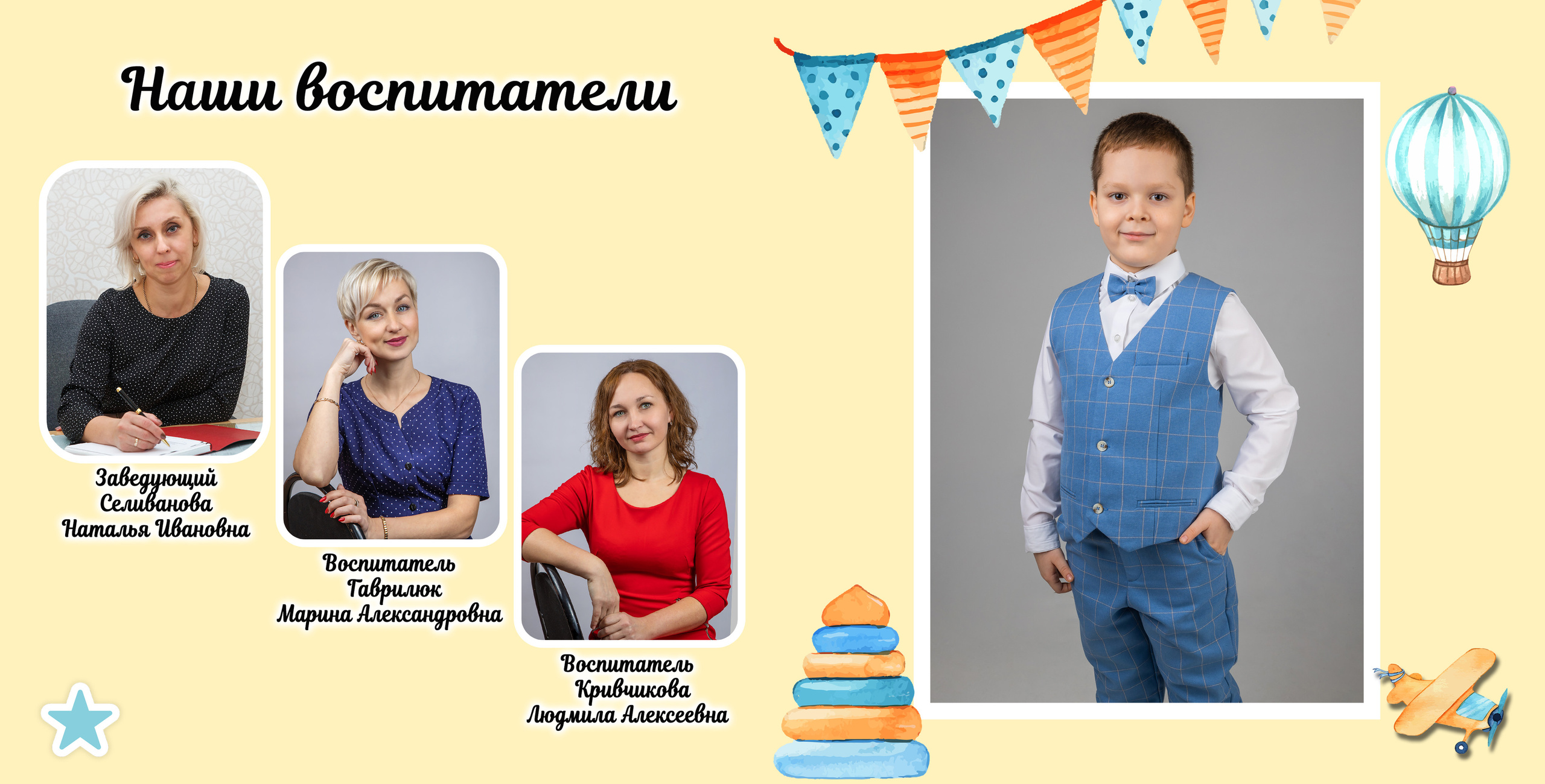 Фотокнига 20×20 см «Игрушки» 2200 руб. Фотограф Петров Александр Свадьбы, Съемка в студии, Выпускные альбомы г. Балашов