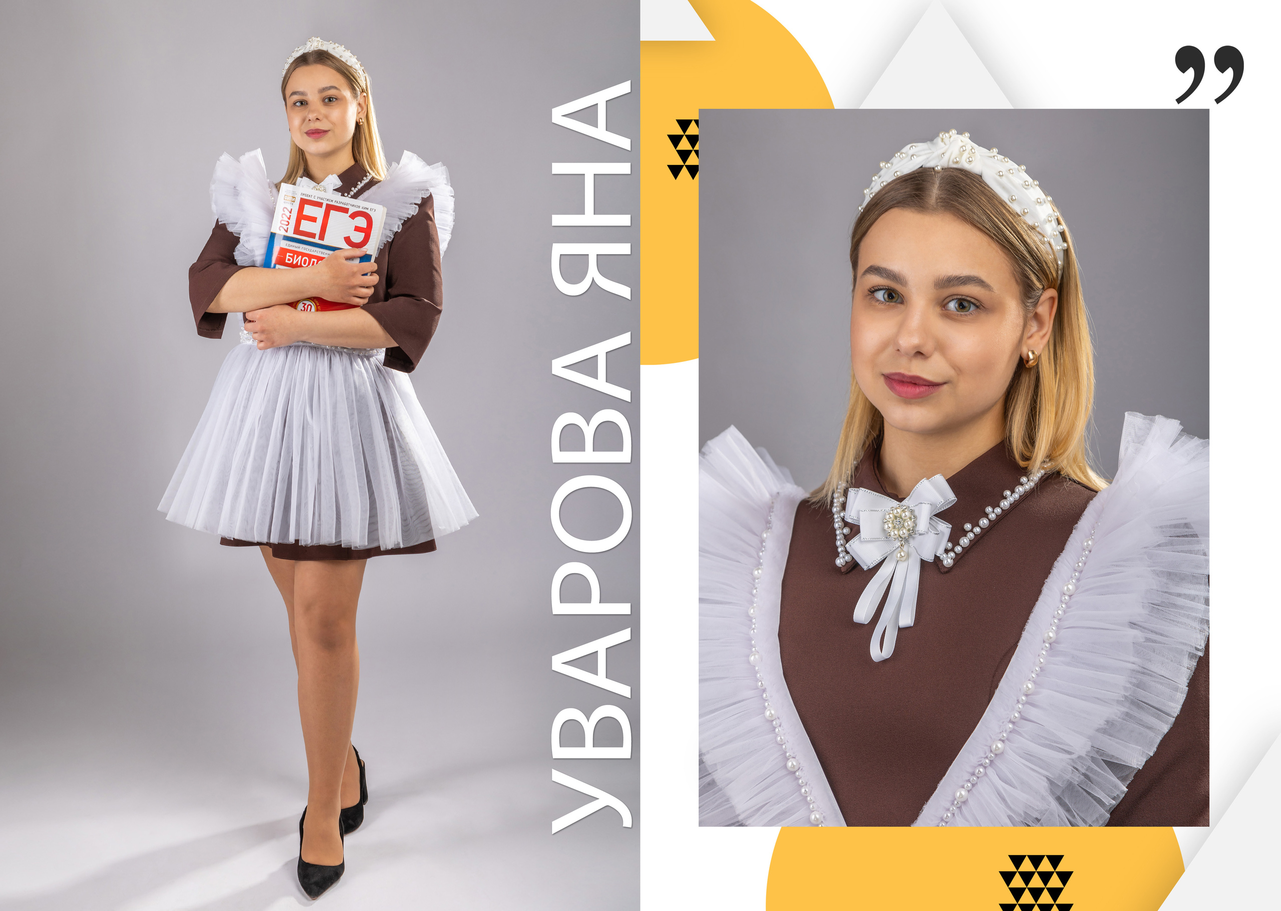 S 2800 руб. «Жёлтый». Фотограф Петров Александр Свадьбы, Съемка в студии, Выпускные альбомы г. Балашов