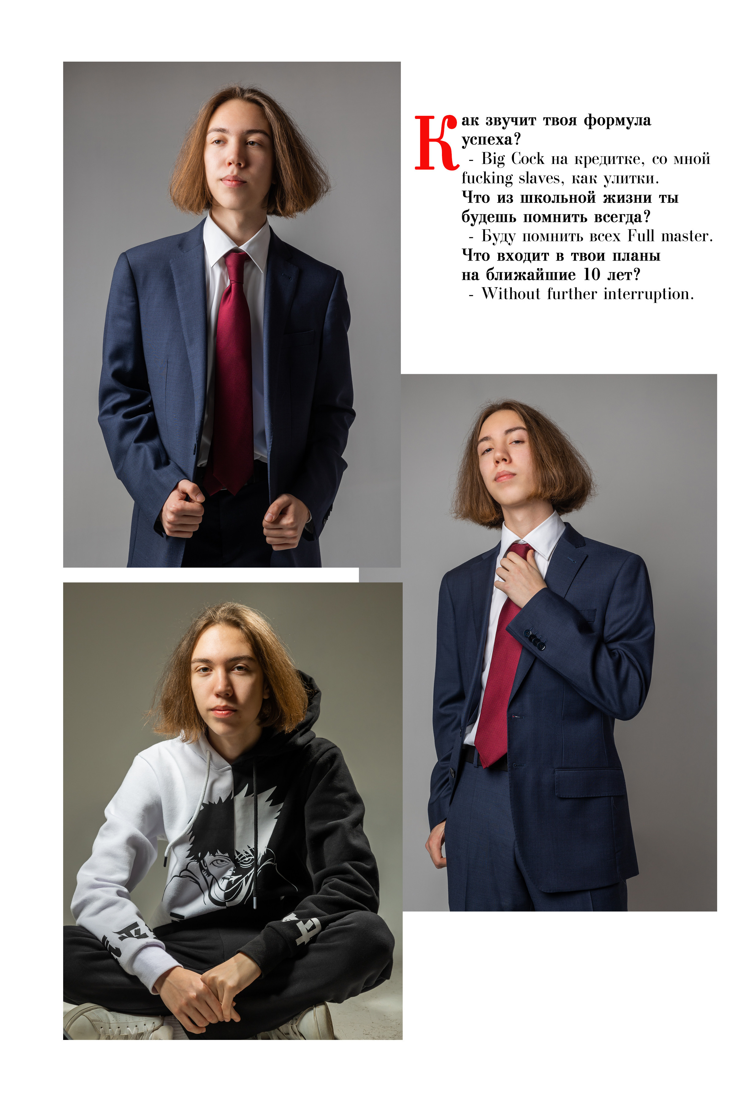 «Журнал» 4500 руб. Фотограф Петров Александр Свадьбы, Съемка в студии, Выпускные альбомы г. Балашов