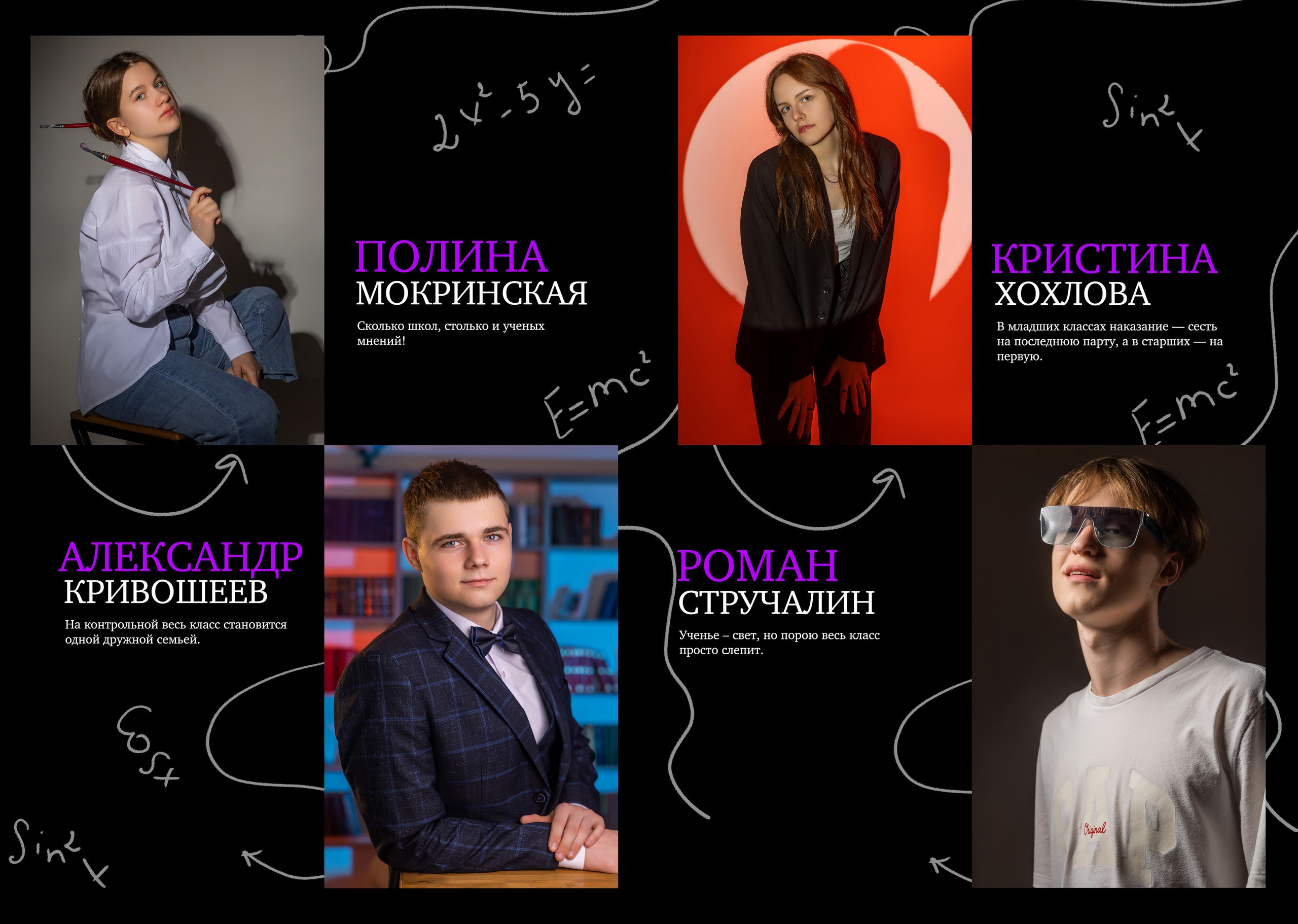 L 3500 руб. «LIKE». Фотограф Петров Александр Свадьбы, Съемка в студии, Выпускные альбомы г. Балашов