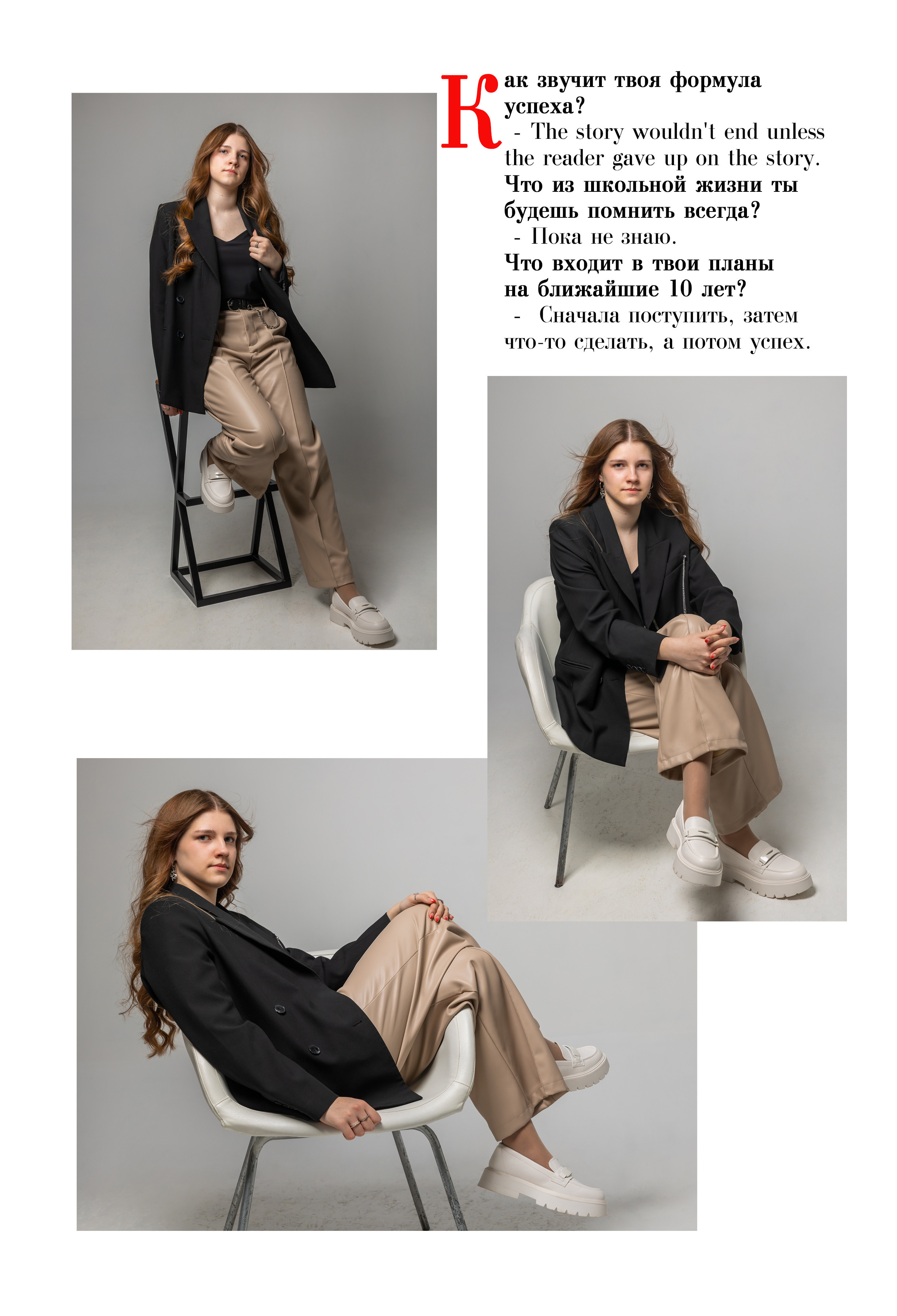 «Журнал» 4500 руб. Фотограф Петров Александр Свадьбы, Съемка в студии, Выпускные альбомы г. Балашов