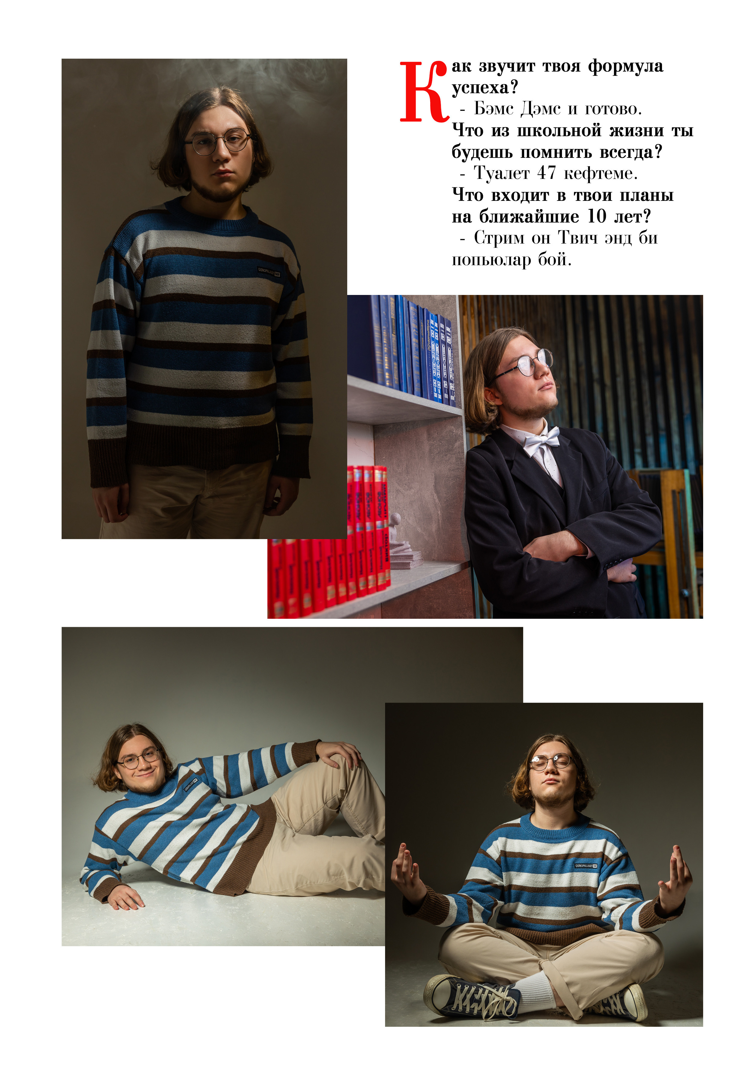 «Журнал» 4500 руб. Фотограф Петров Александр Свадьбы, Съемка в студии, Выпускные альбомы г. Балашов