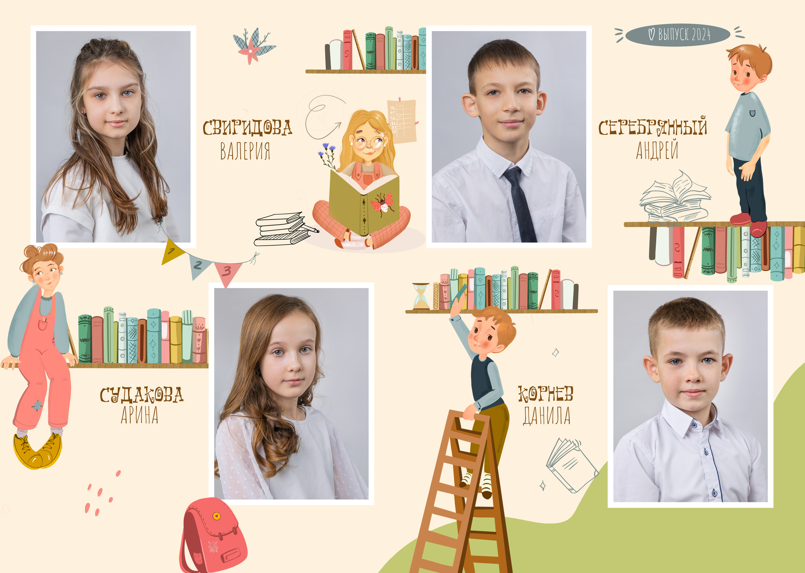 М Фотокнига «Страна знаний» 2600 руб. Фотограф Петров Александр Свадьбы, Съемка в студии, Выпускные альбомы г. Балашов