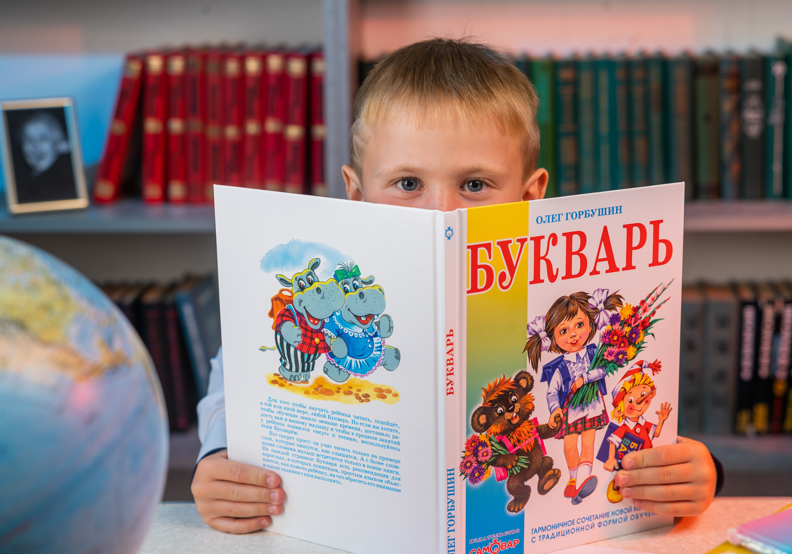 Первоклашки. Фотограф Петров Александр Свадьбы, Съемка в студии, Выпускные альбомы г. Балашов