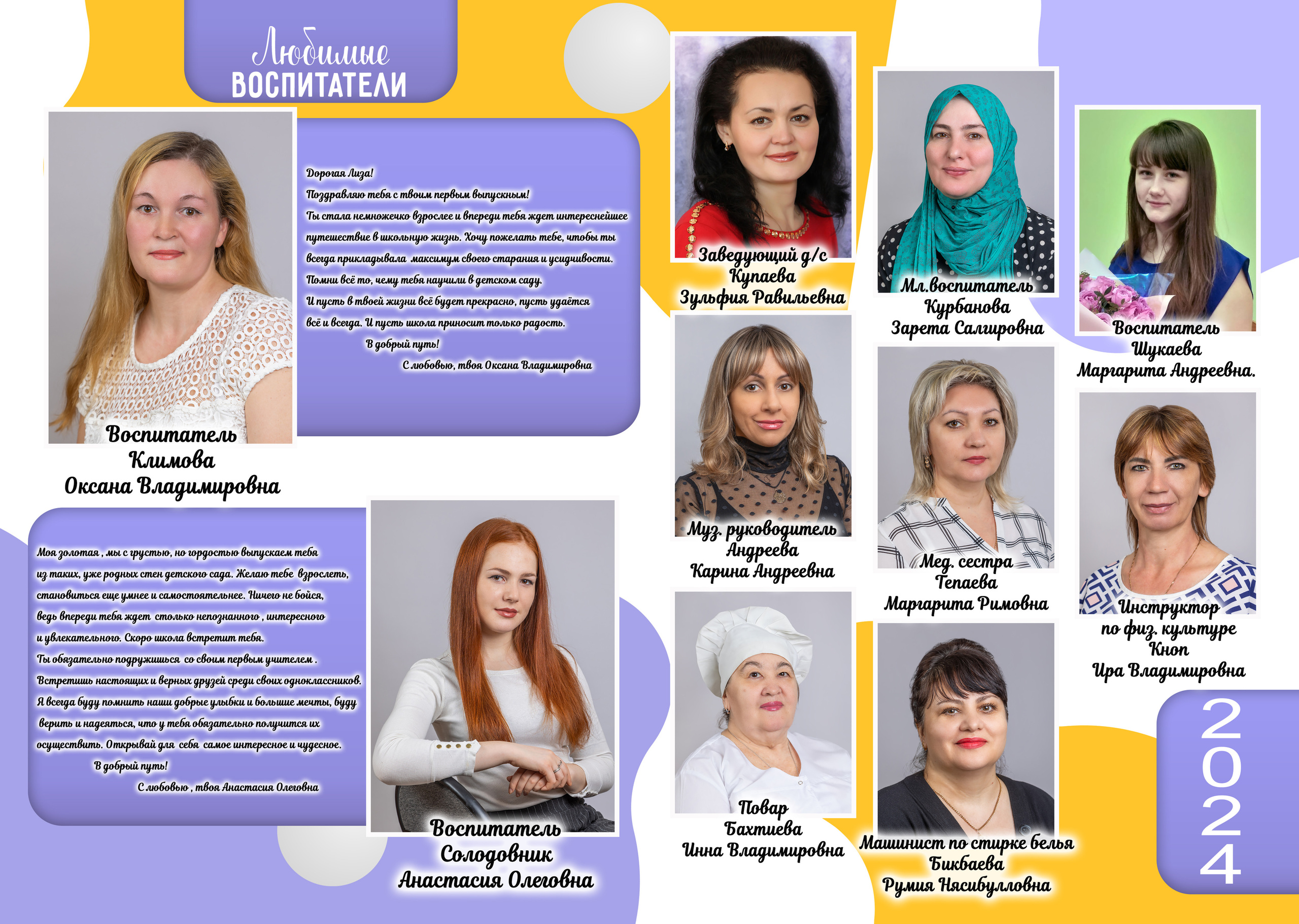 XL Фотокнига «Апельсин» индивид 4000 руб. Фотограф Петров Александр Свадьбы, Съемка в студии, Выпускные альбомы г. Балашов