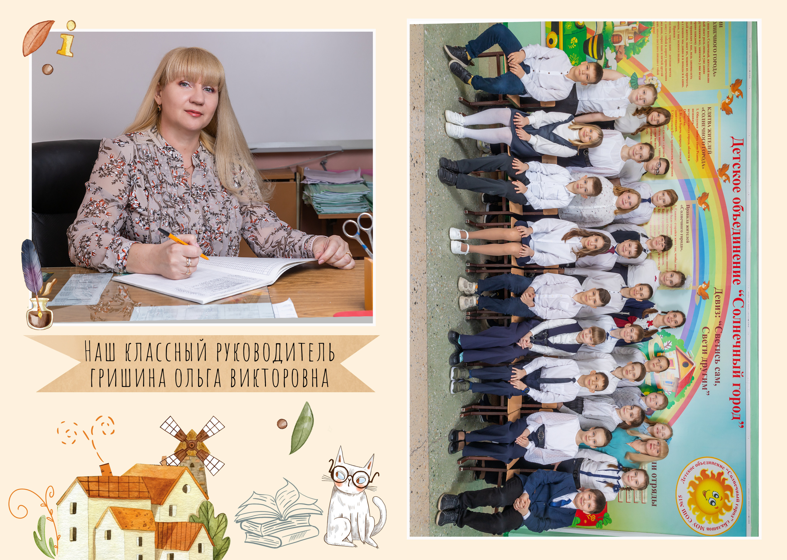 М Фотокнига «Страна знаний» 2600 руб. Фотограф Петров Александр Свадьбы, Съемка в студии, Выпускные альбомы г. Балашов