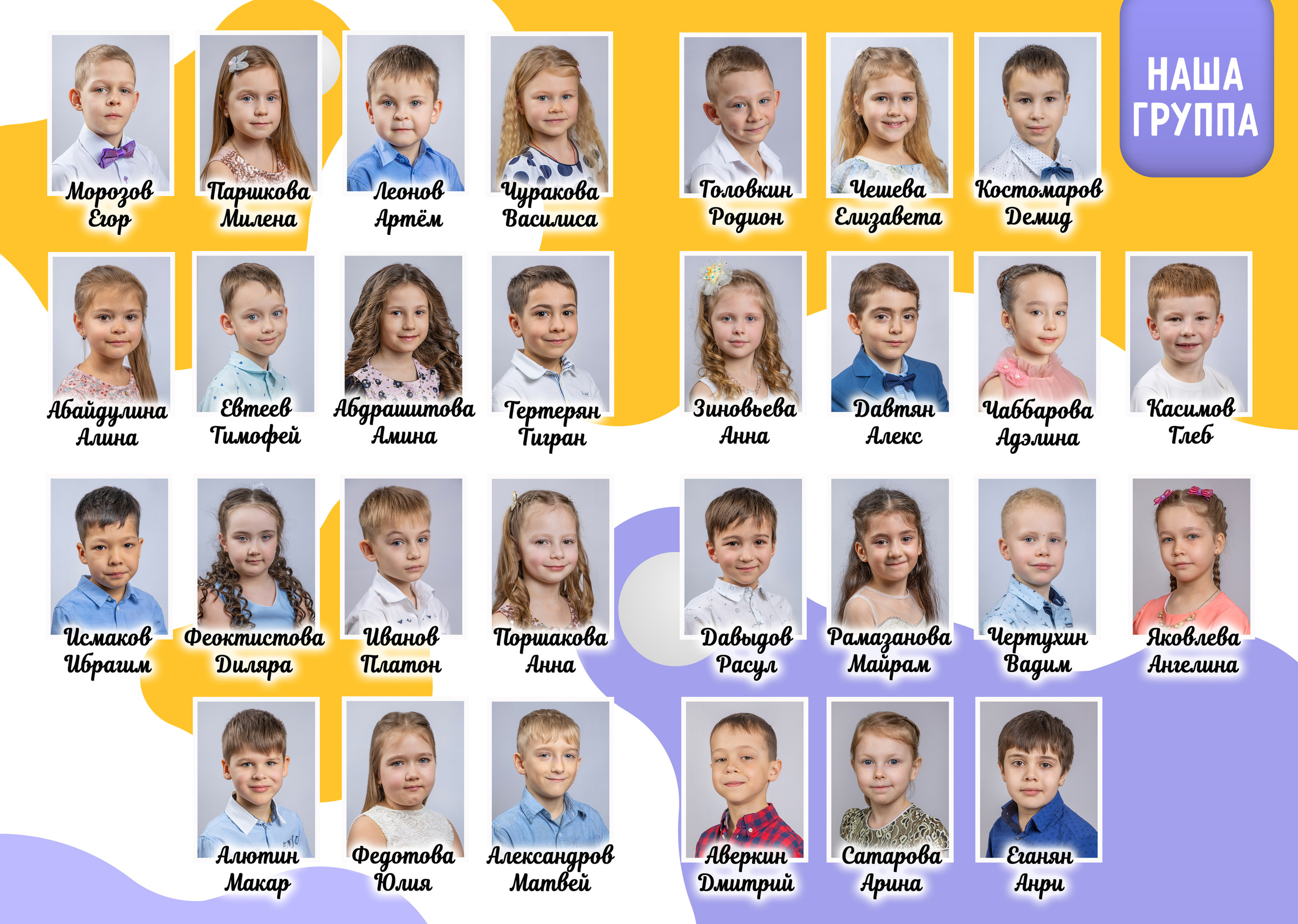 XL Фотокнига «Апельсин» индивид 4000 руб. Фотограф Петров Александр Свадьбы, Съемка в студии, Выпускные альбомы г. Балашов