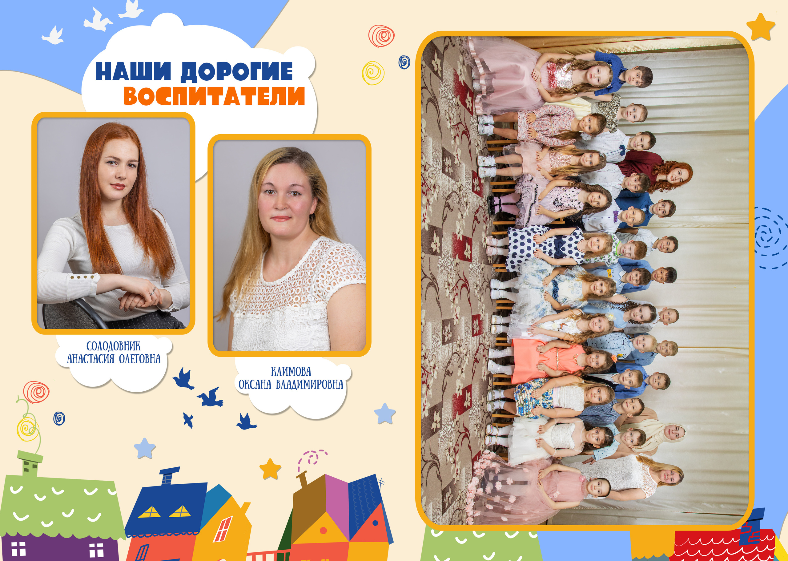 М Фотокнига «Город профессий» 2800 руб. Фотограф Петров Александр Свадьбы, Съемка в студии, Выпускные альбомы г. Балашов