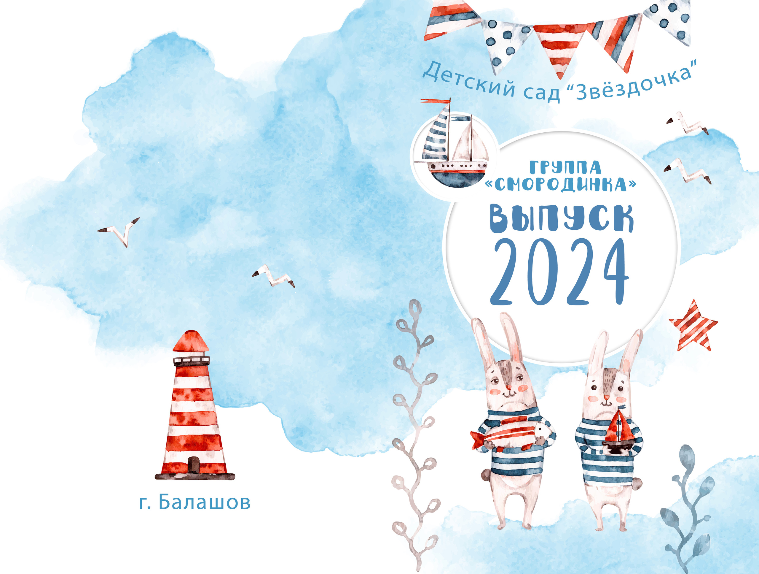 Планшет «Подводный мир"1500 руб. Фотограф Петров Александр Свадьбы, Съемка в студии, Выпускные альбомы г. Балашов