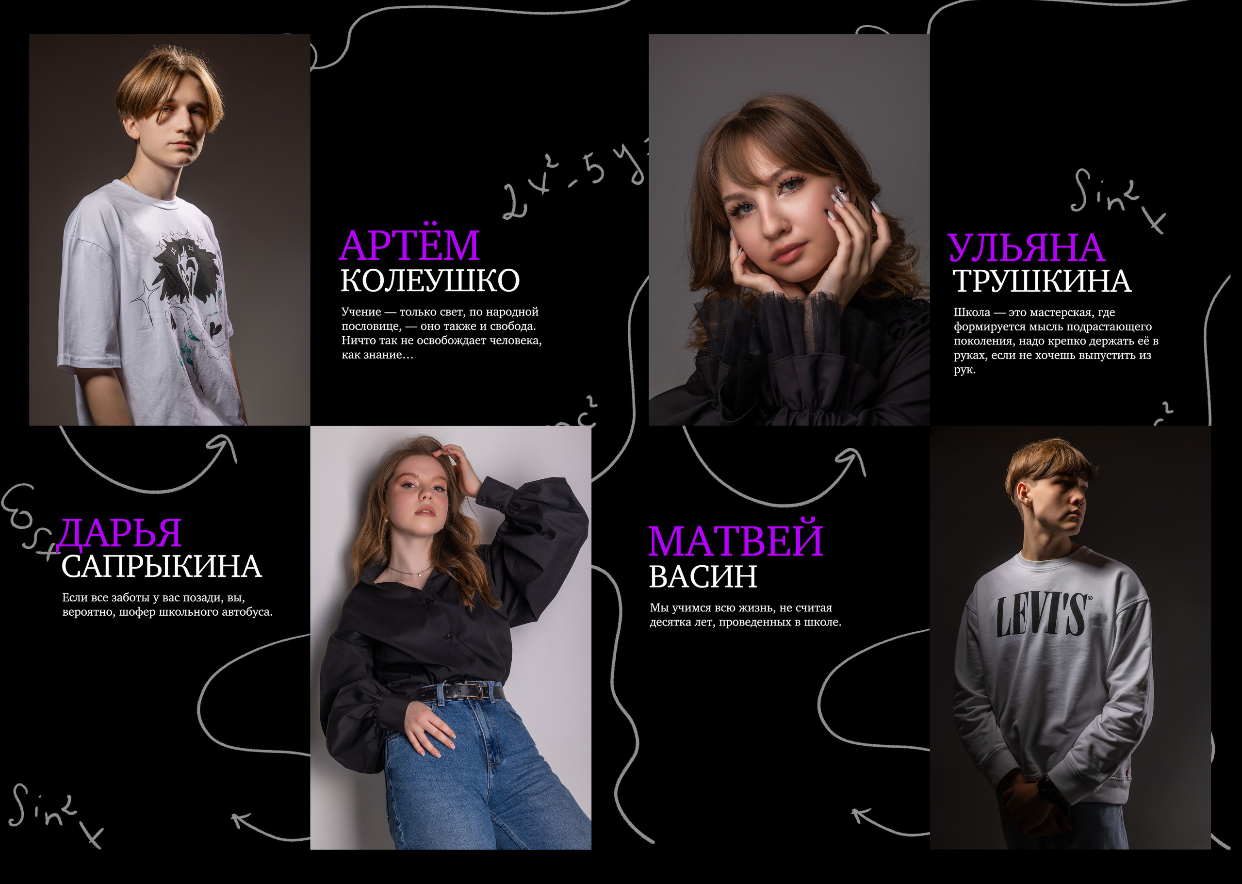 L 3500 руб. «LIKE». Фотограф Петров Александр Свадьбы, Съемка в студии, Выпускные альбомы г. Балашов