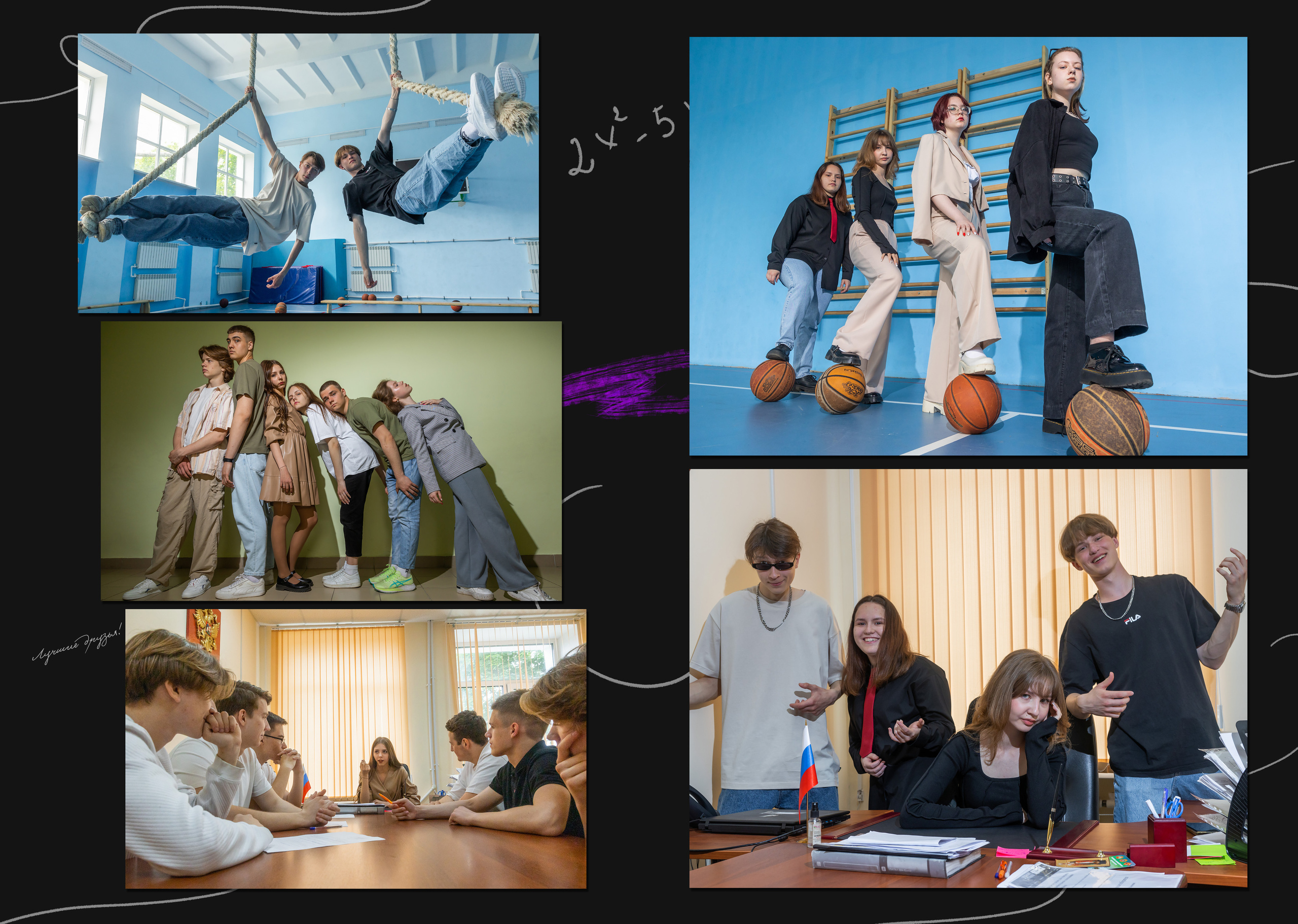 L 3500 руб. «LIKE». Фотограф Петров Александр Свадьбы, Съемка в студии, Выпускные альбомы г. Балашов