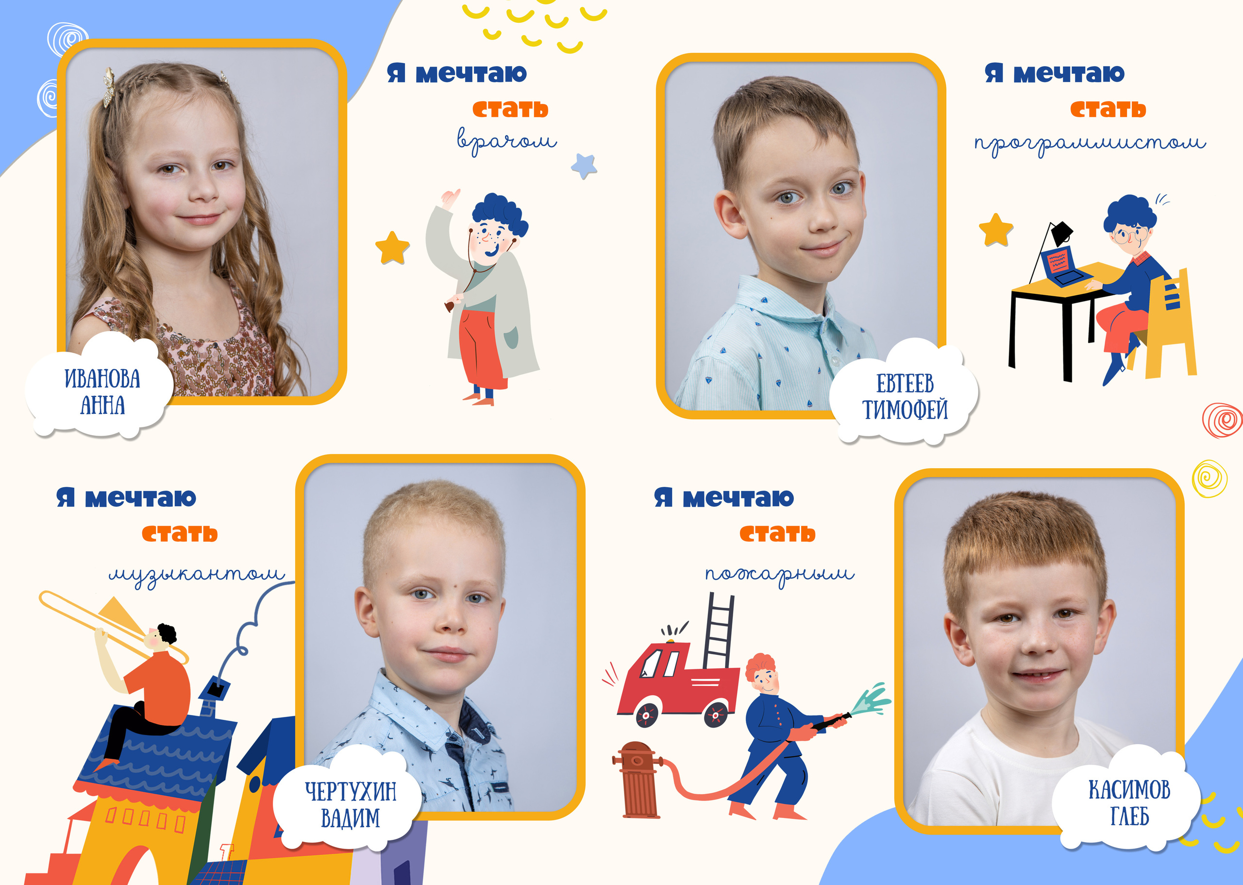 М Фотокнига «Город профессий» 2800 руб. Фотограф Петров Александр Свадьбы, Съемка в студии, Выпускные альбомы г. Балашов