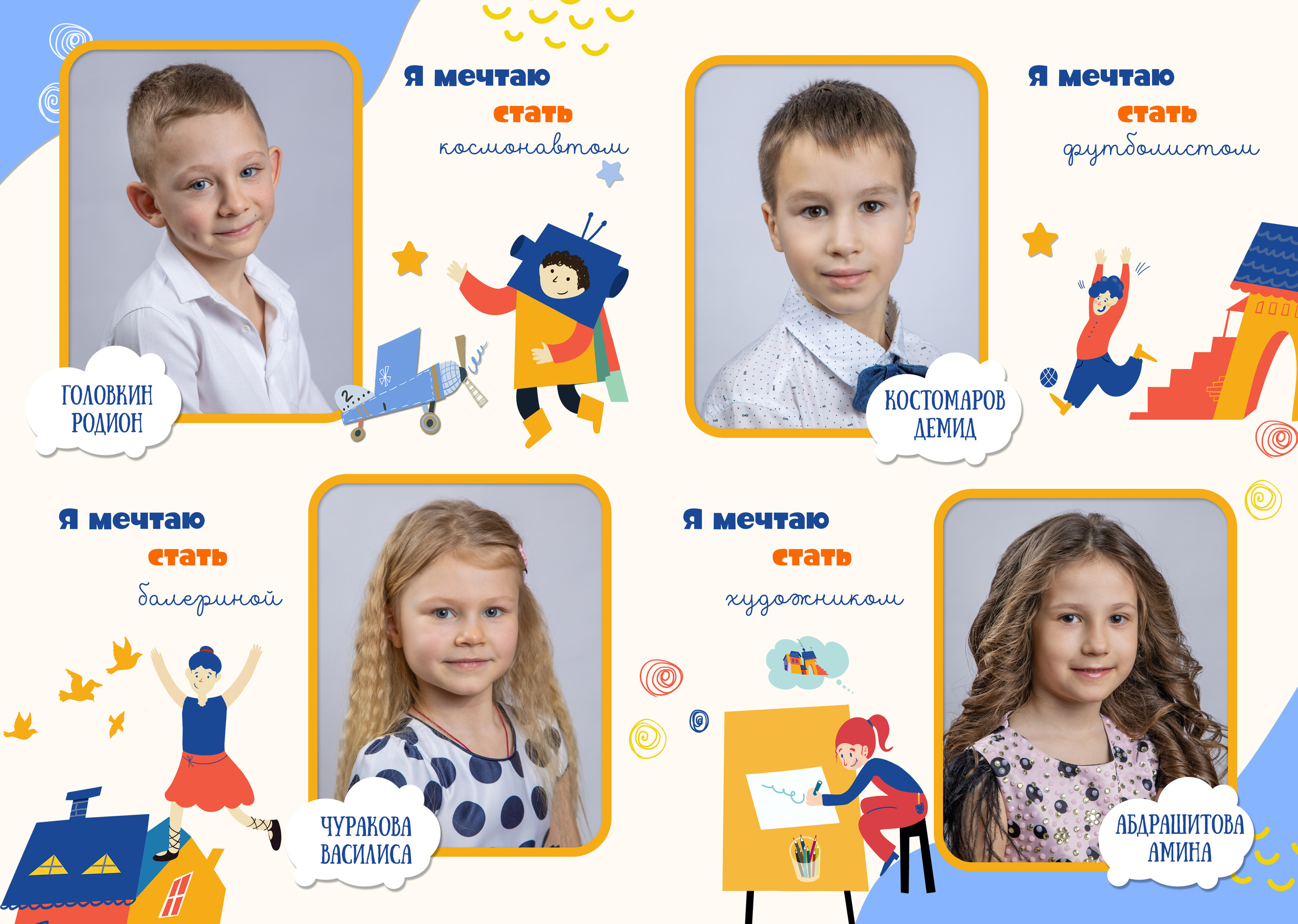 М Фотокнига «Город профессий» 2800 руб. Фотограф Петров Александр Свадьбы, Съемка в студии, Выпускные альбомы г. Балашов