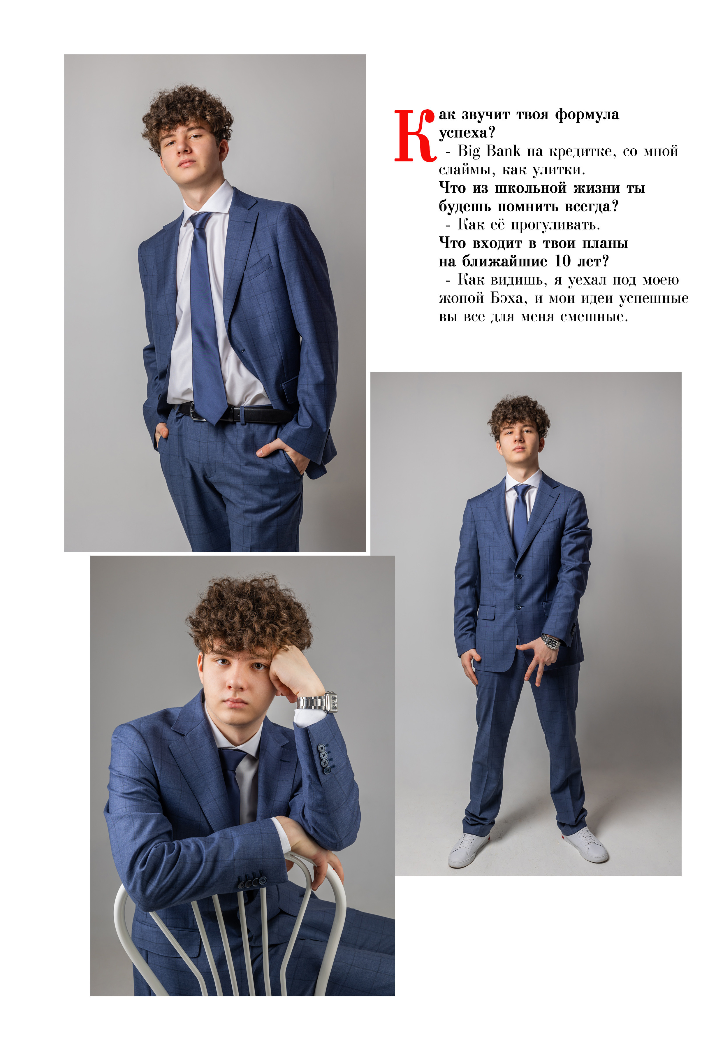 «Журнал» 4500 руб. Фотограф Петров Александр Свадьбы, Съемка в студии, Выпускные альбомы г. Балашов