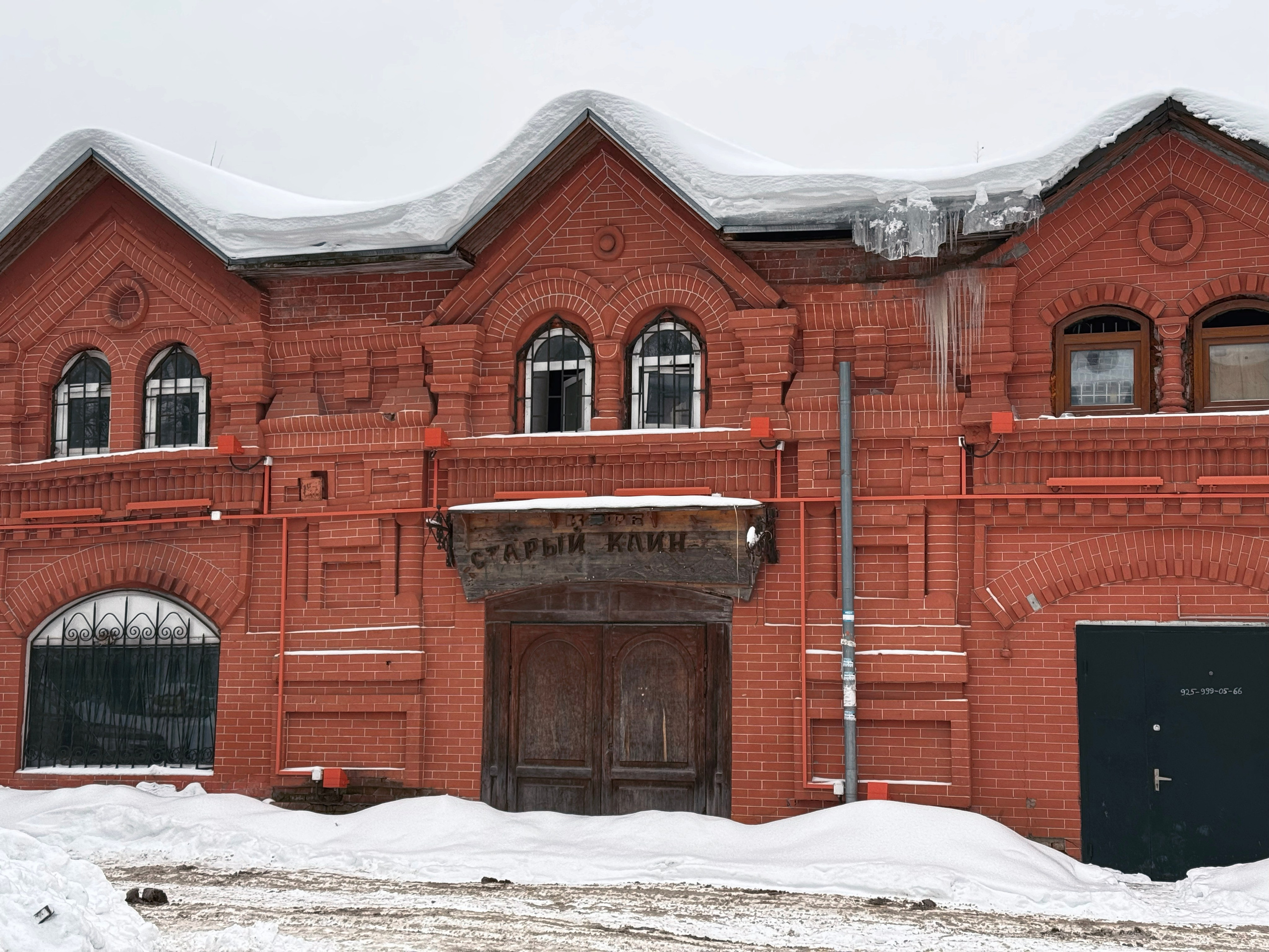 Фотозаметка #41: Клин. Проект «Фотокладовка»: блог уличной фотографии в формате street photo