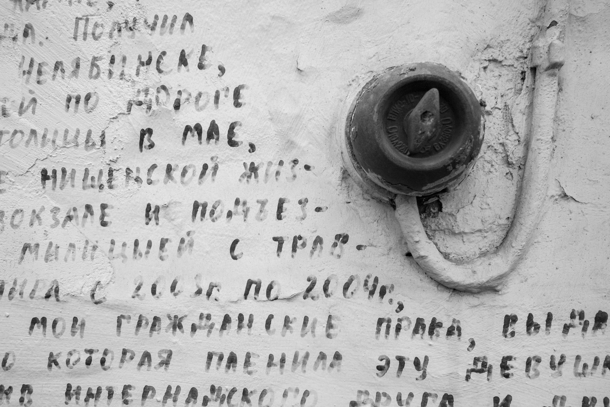 Владивосток, старый город. Фотограф Алексей Скоробогатько