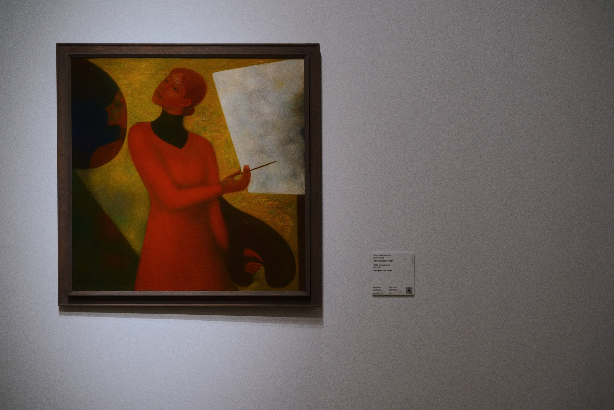 Новая Третьяковка / Из виртуального в реальное. Фотограф Юрин Евгений