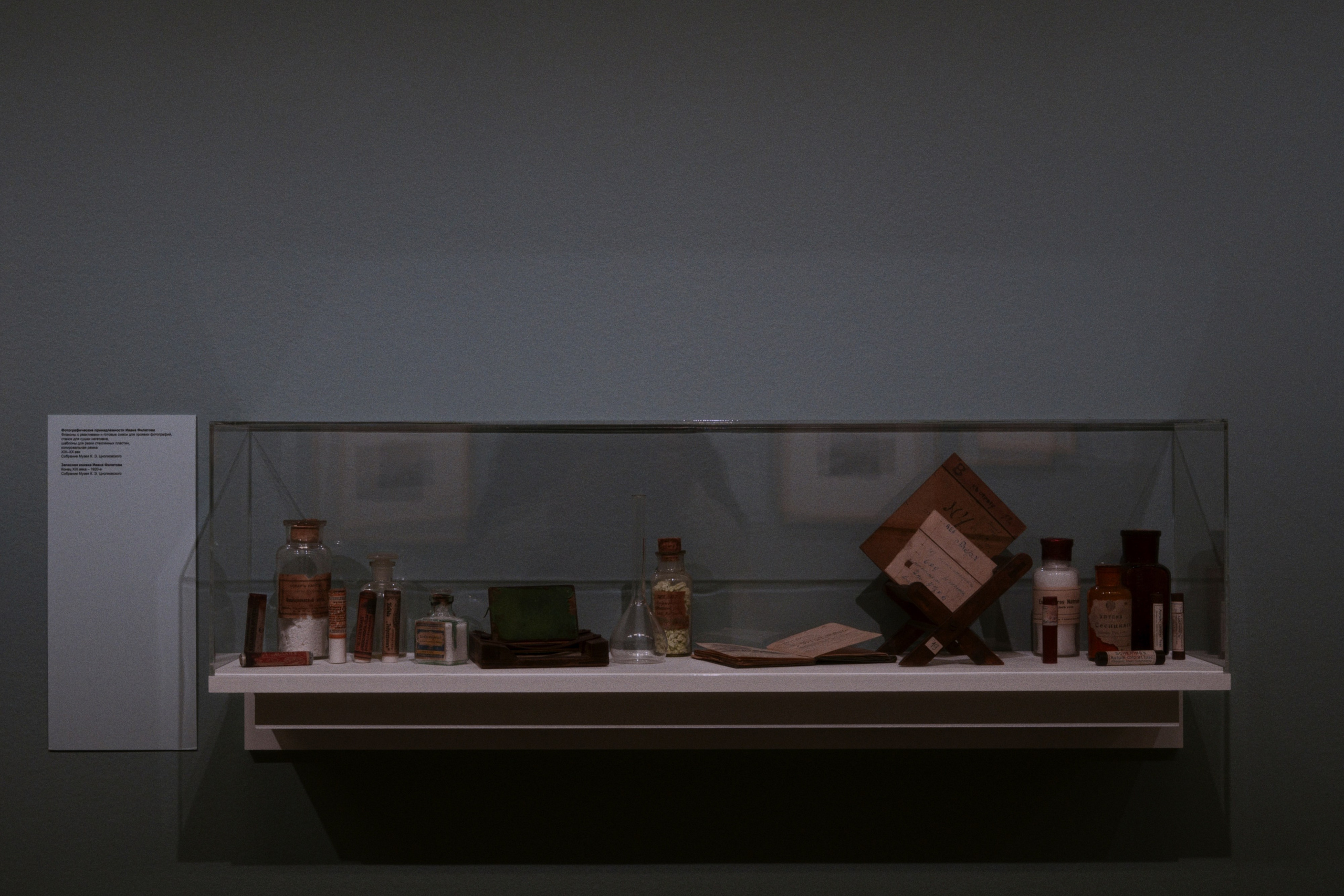 MAMM / Moscow, Russia SS25. Фотограф Юрин Евгений