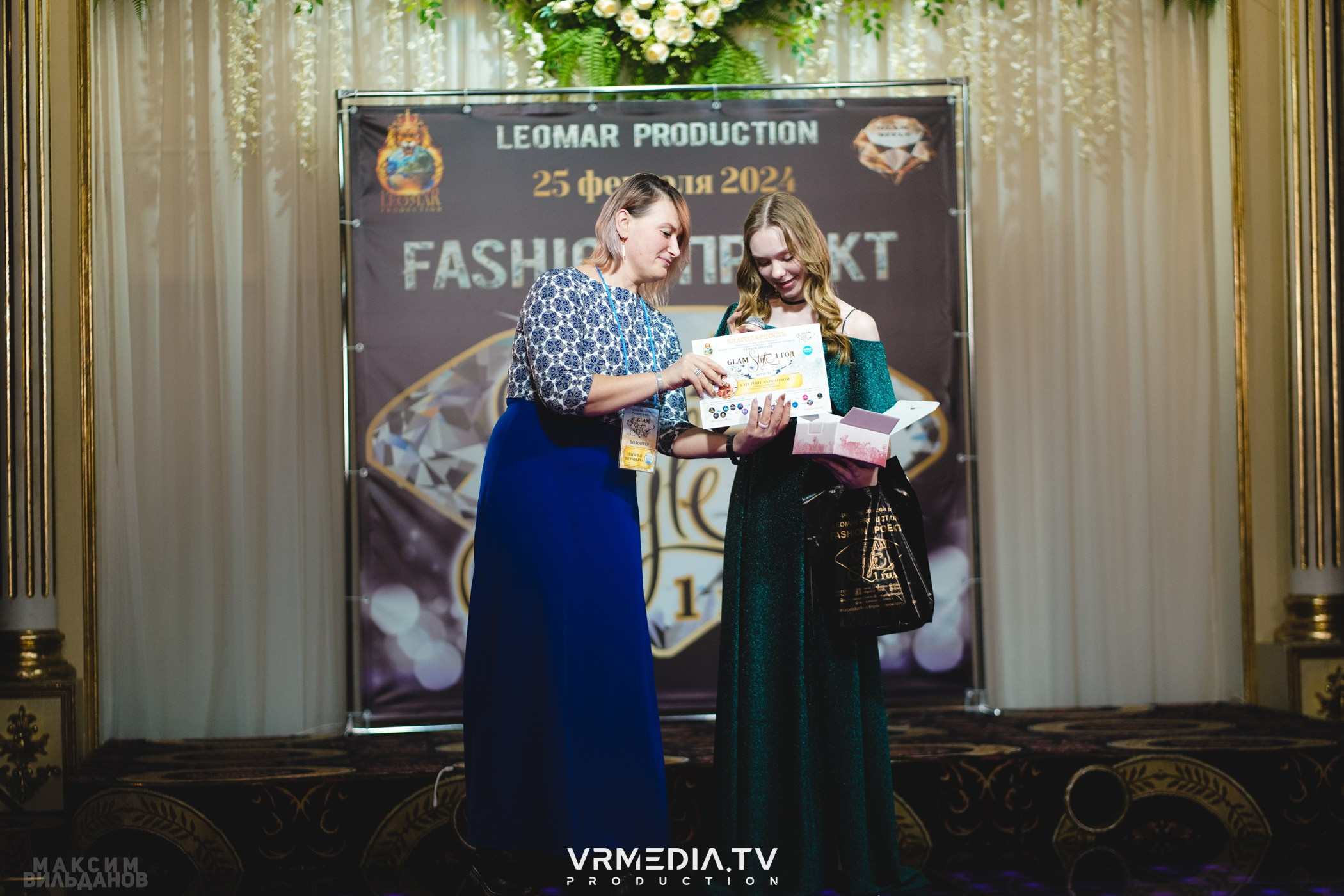 Leomar Production: Fashion проект «Glam Style 2024» 1 год