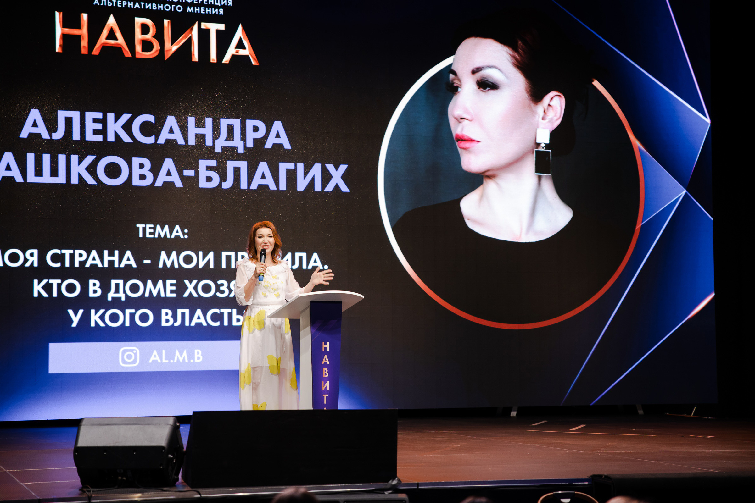 НАВИТО 2021 г.Санкт-Петербург. Свадебный фотограф Луганск Андрей Кийко Краснодар