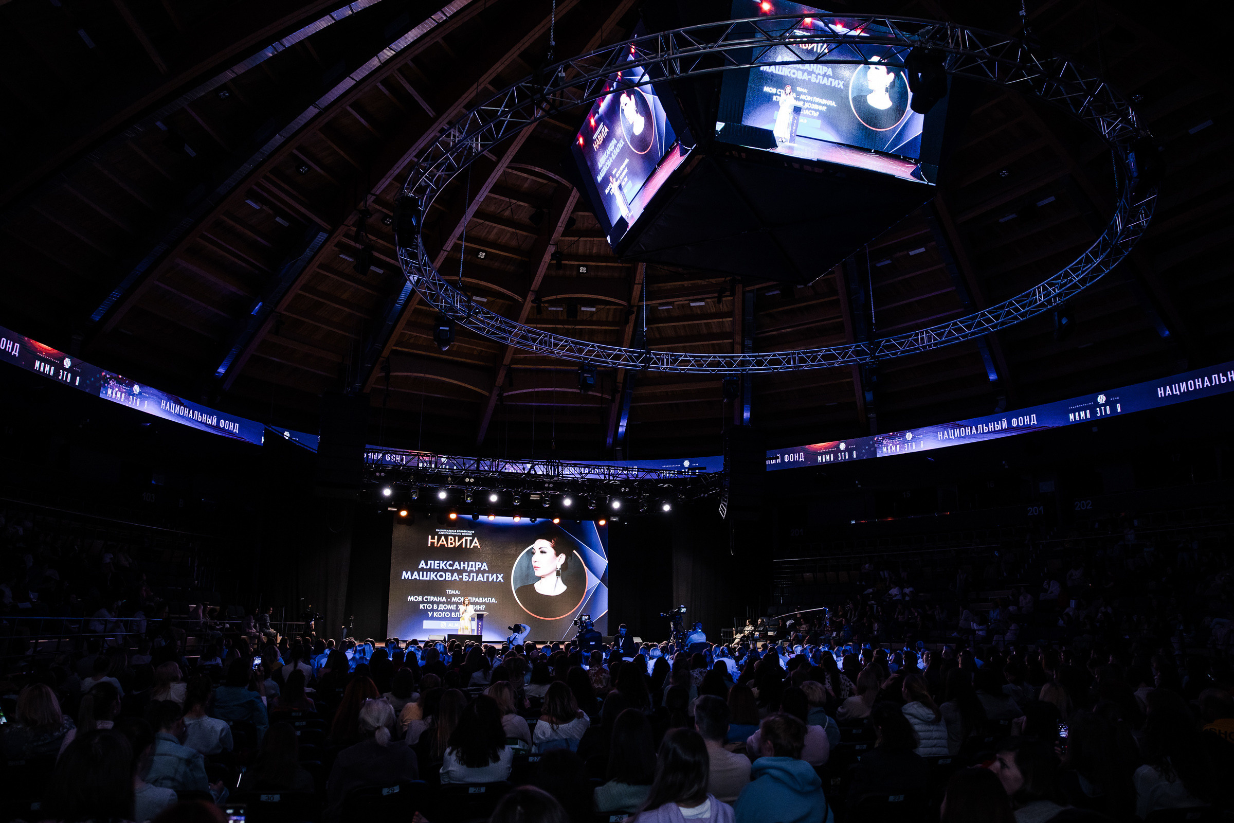 НАВИТО 2021 г.Санкт-Петербург. Свадебный фотограф Луганск Андрей Кийко Краснодар