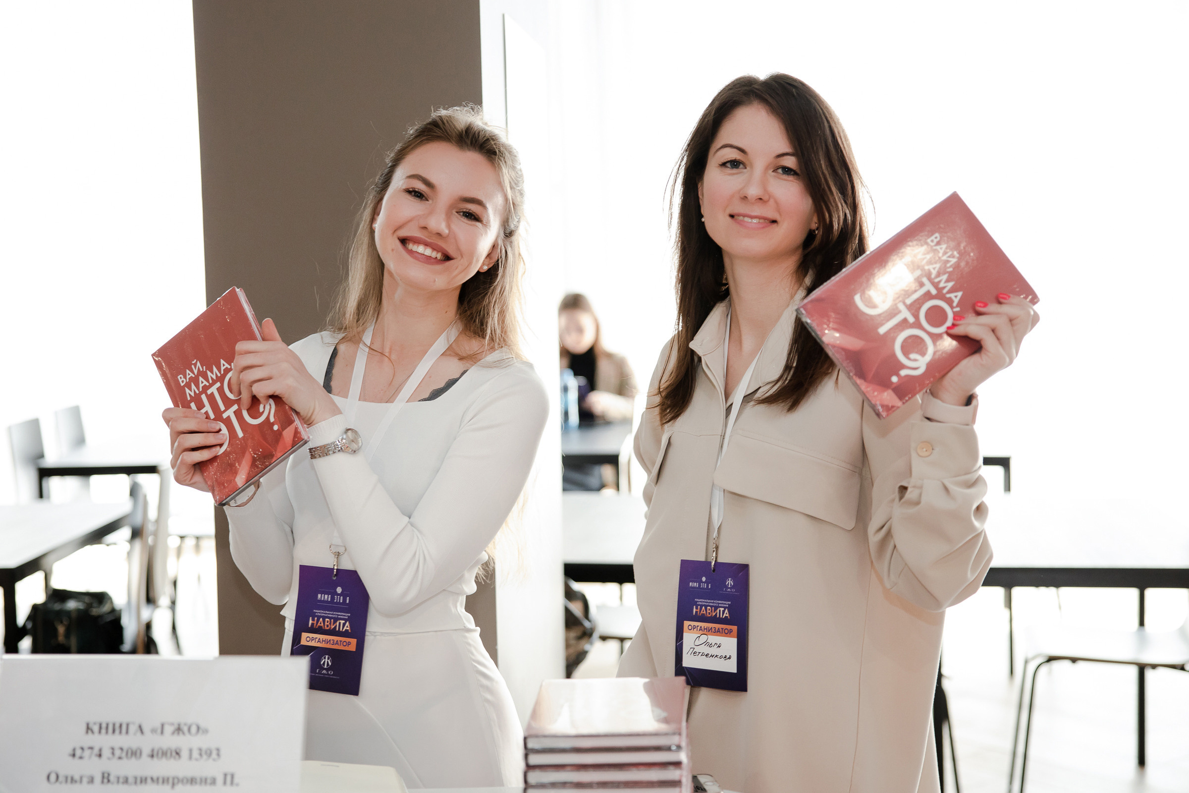 НАВИТО 2021 г.Санкт-Петербург. Свадебный фотограф Луганск Андрей Кийко Краснодар