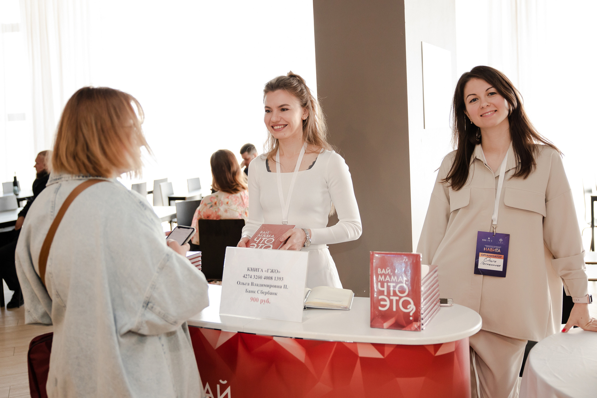 НАВИТО 2021 г.Санкт-Петербург. Свадебный фотограф Луганск Андрей Кийко Краснодар