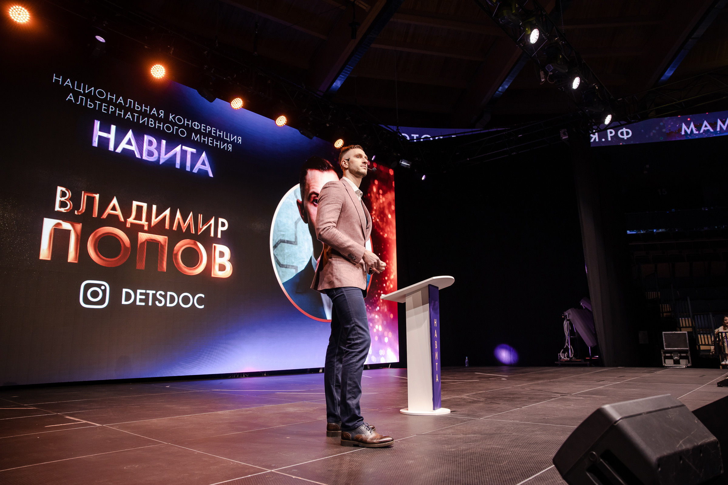 НАВИТО 2021 г.Санкт-Петербург. Свадебный фотограф Луганск Андрей Кийко Краснодар