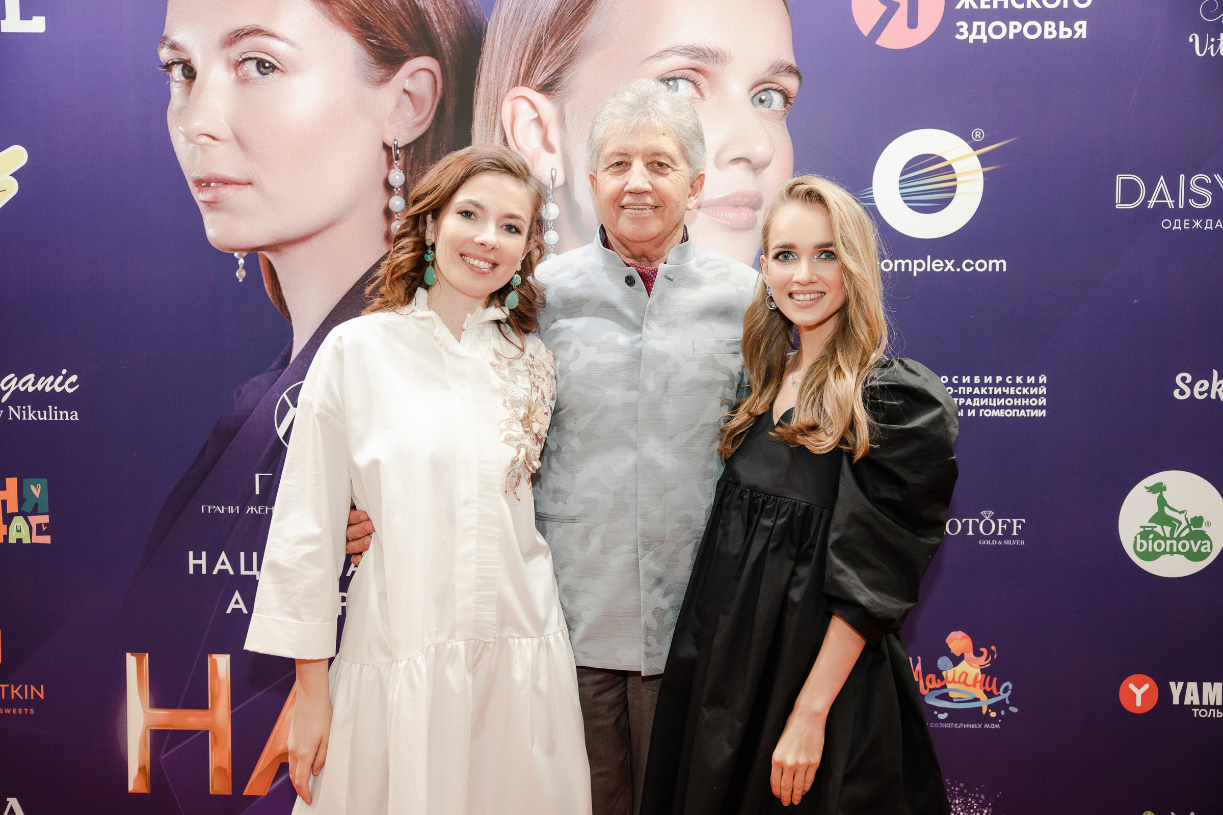 НАВИТО 2021 г.Санкт-Петербург. Свадебный фотограф Луганск Андрей Кийко Краснодар