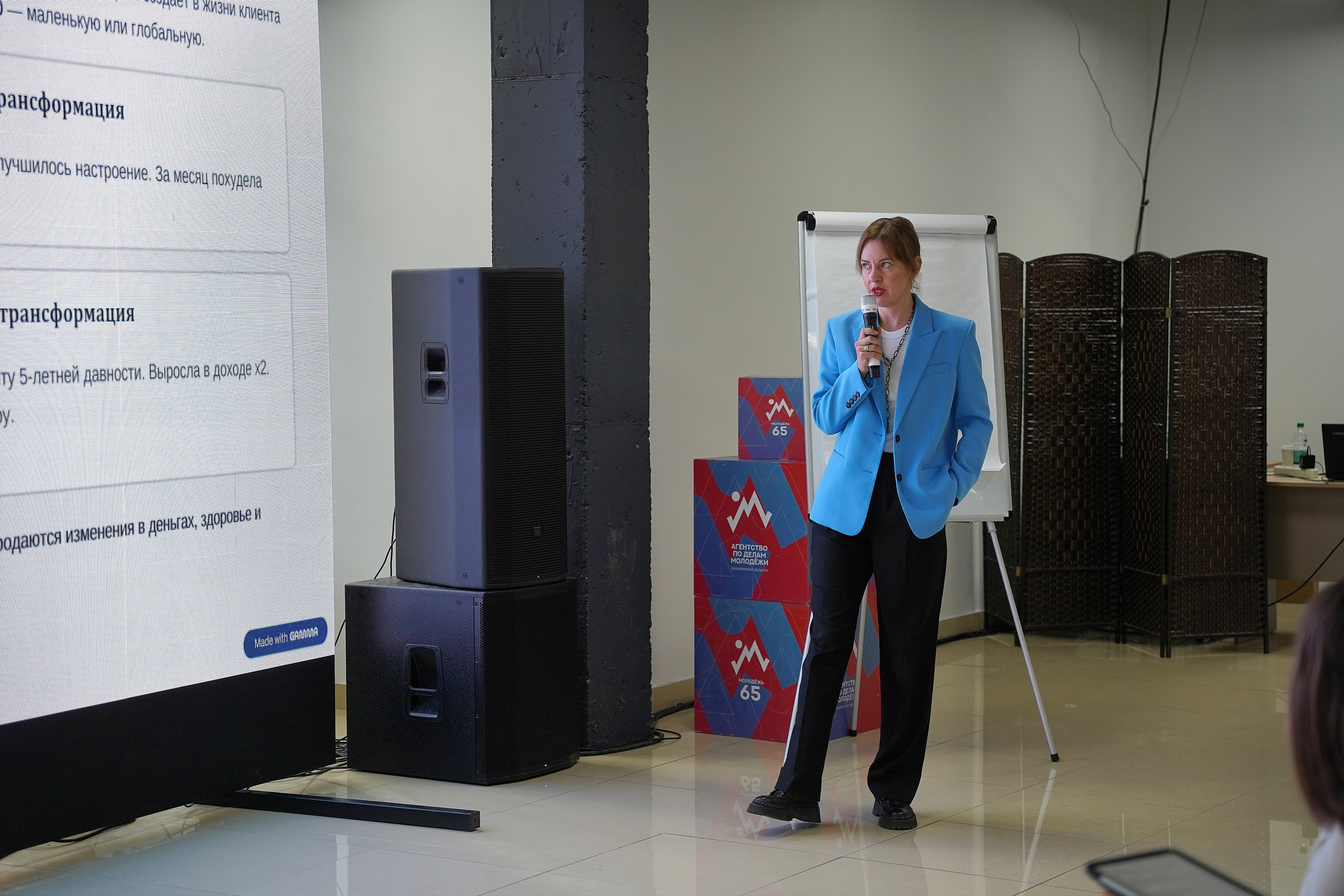 Тренинг: Создание локального бренда. Stratum Media — Фото-Видео Съемки