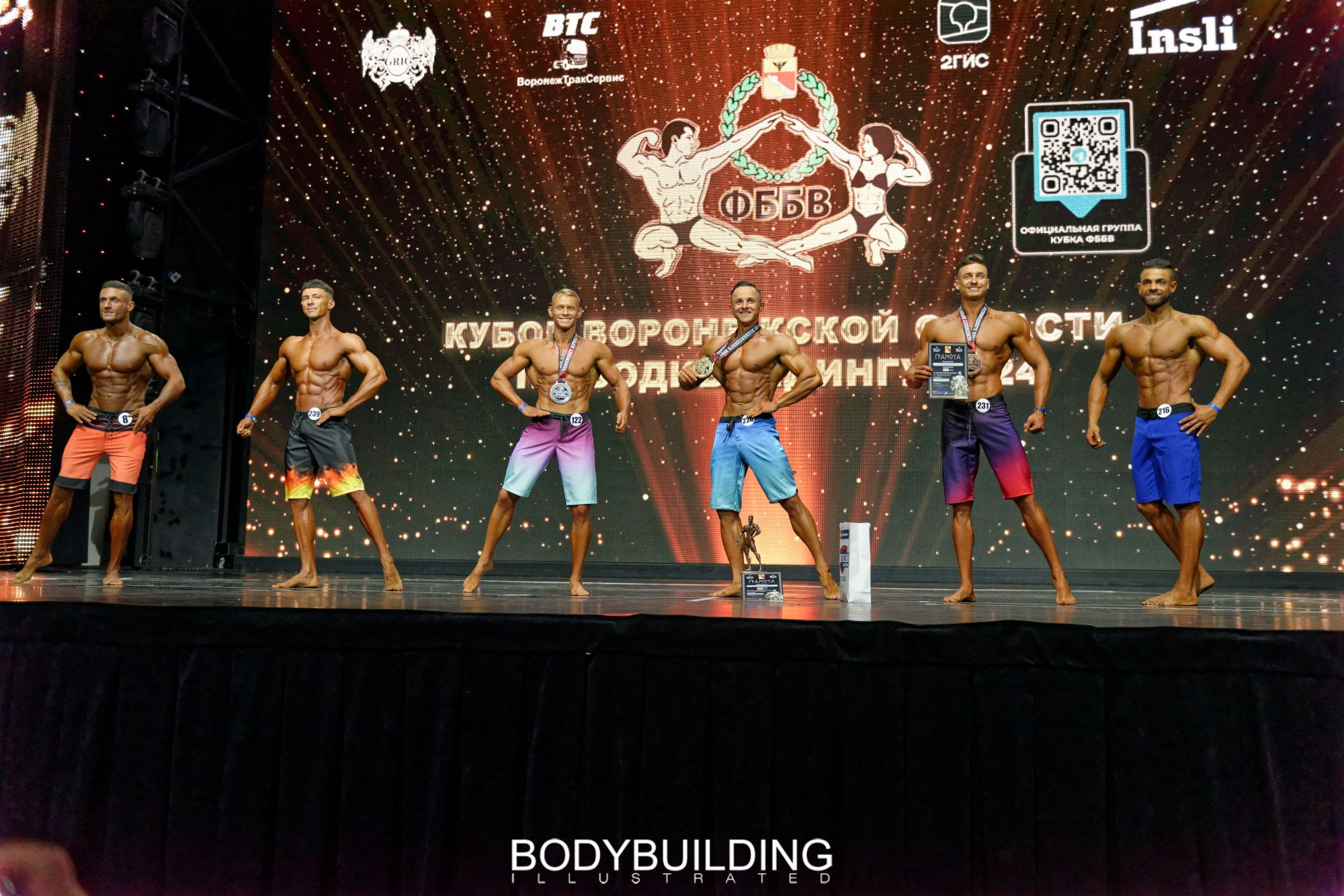 Bodybuilding Illustrated