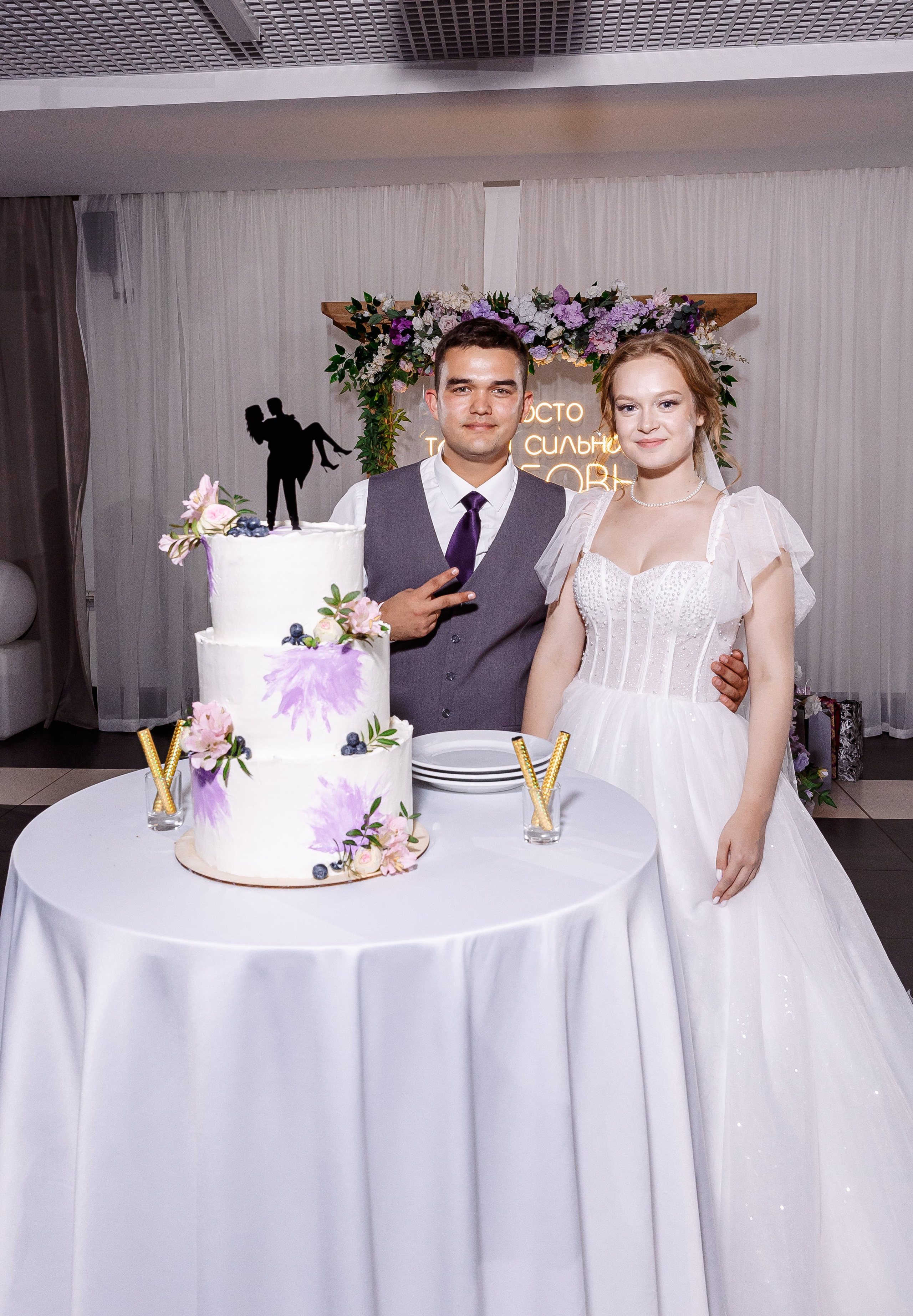 Любовь и Евгений. Свадебный и семейный фотограф в Челябинске Юлия Ишимова