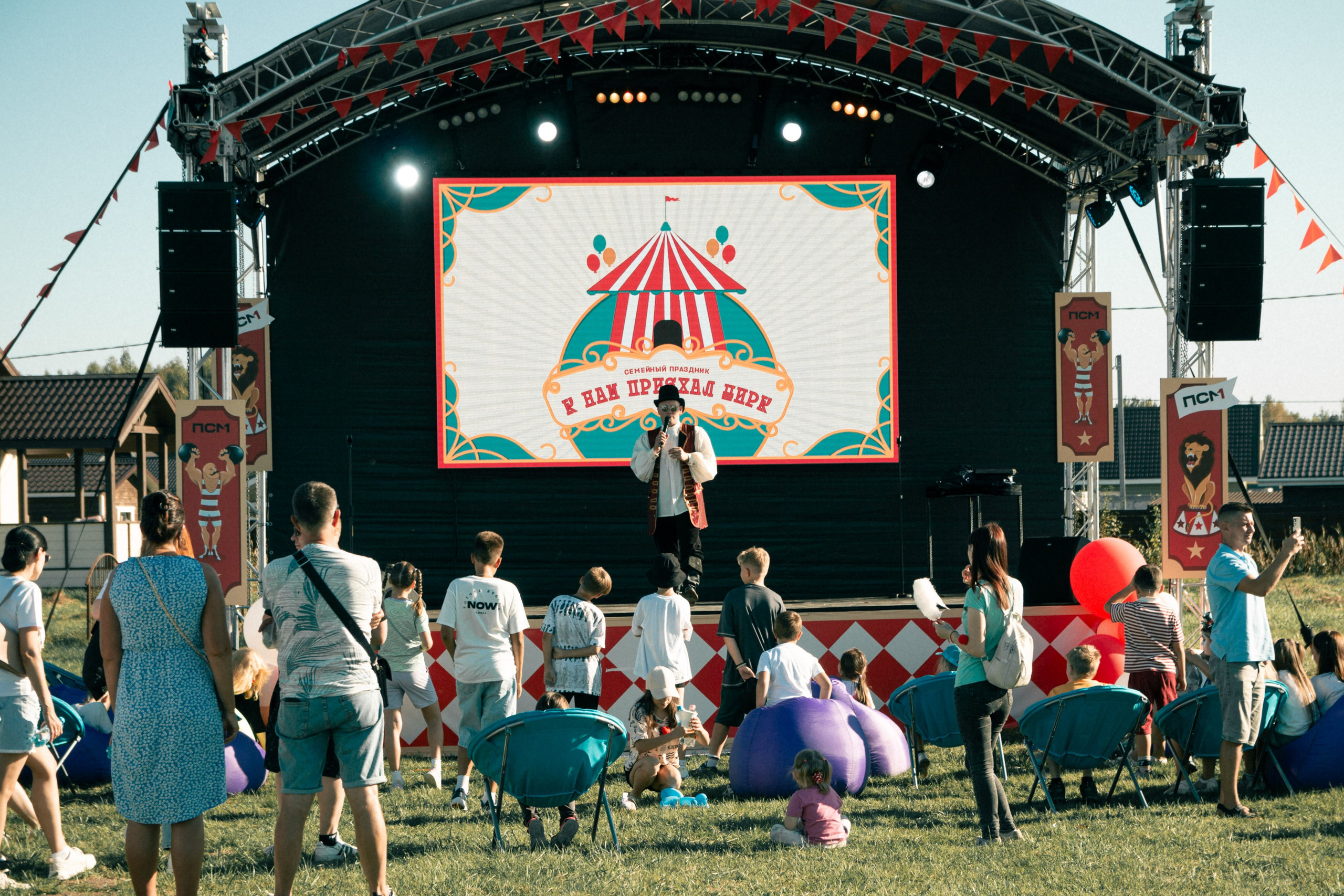 Завод ПСМ — Семейный праздник. Фотограф в Ярославле Никита Зайцев