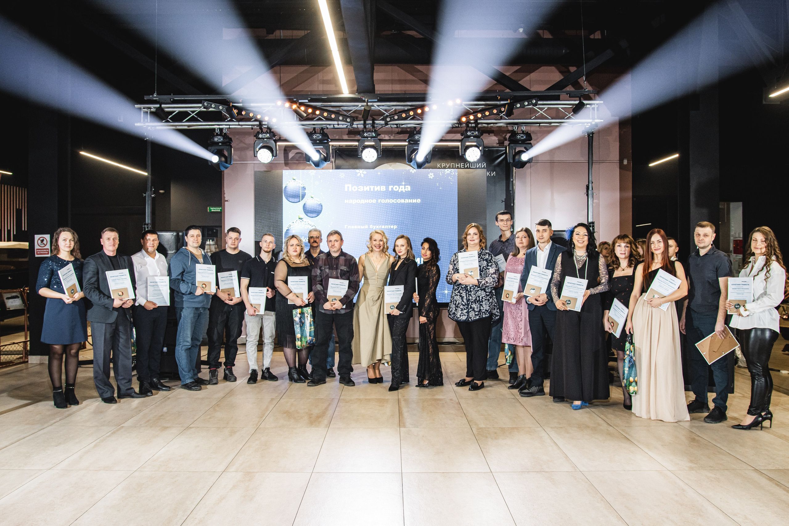 Корпоратив в Ретро парке