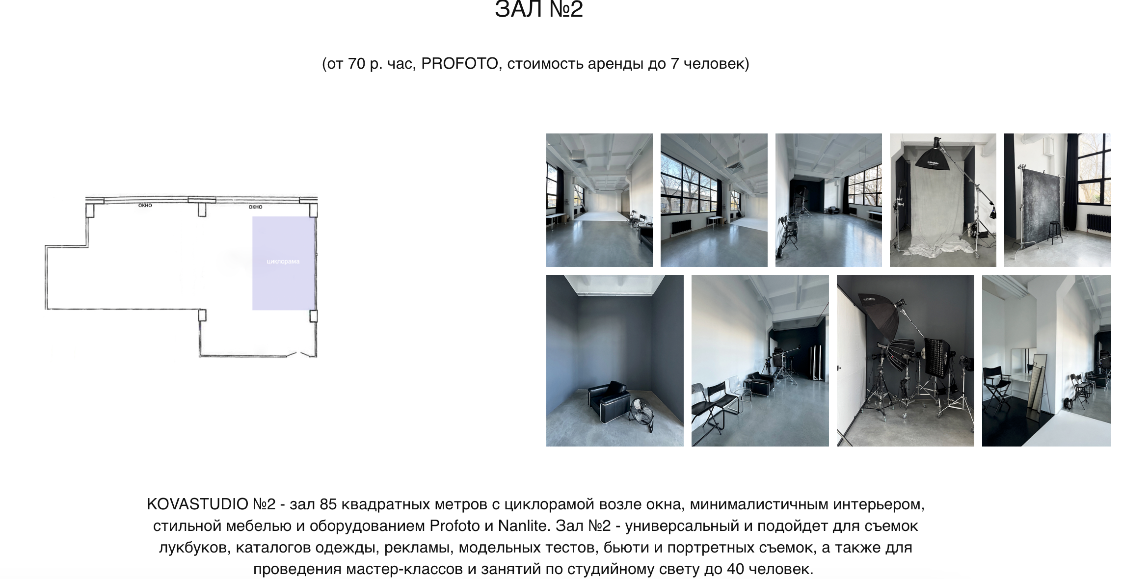 Фотостудии Минска. Tatya Lushchyk профессиональный фотограф в Минске. Фотосессия беременности и индивидуальные съемки