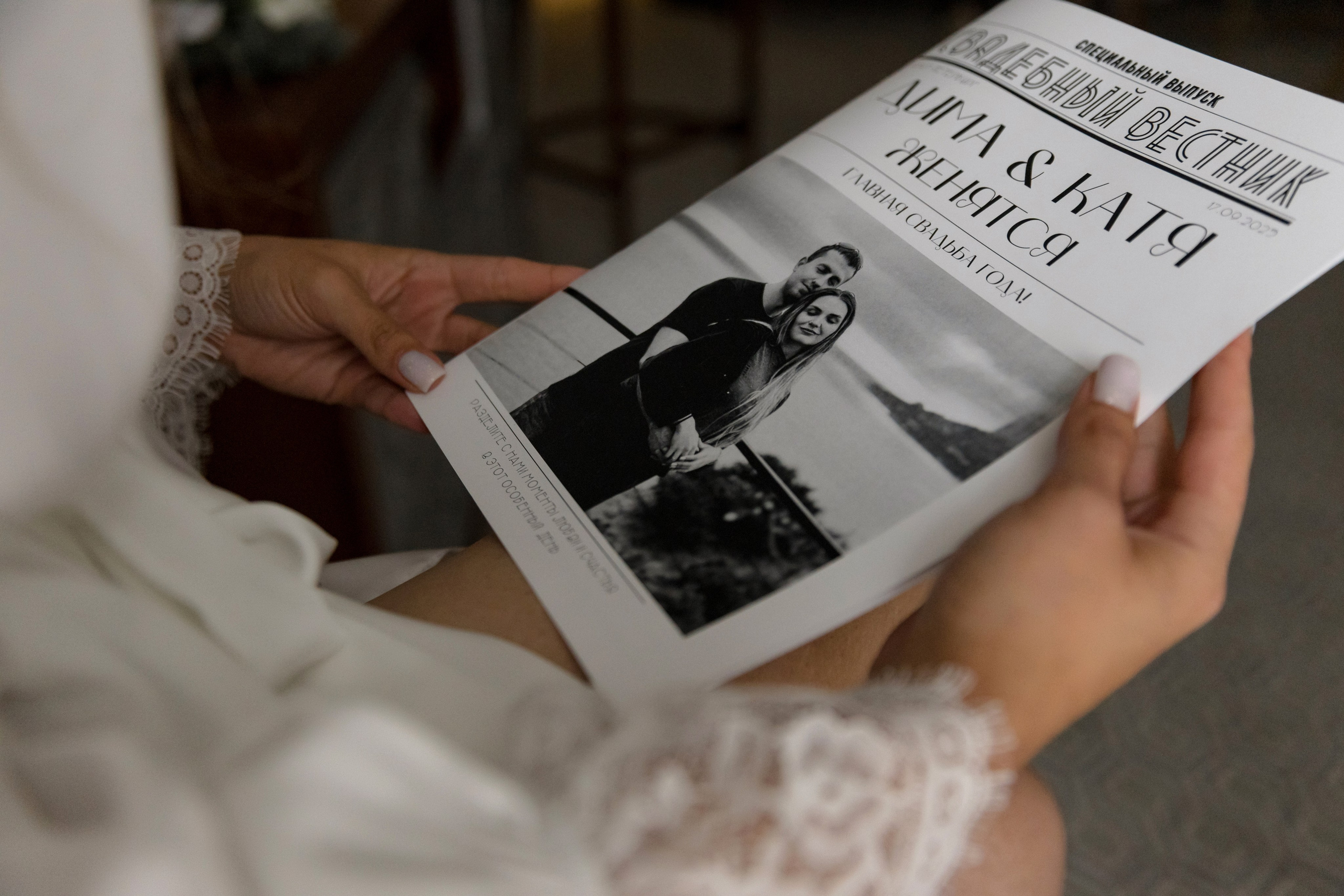 Свадьба Екатерины и Дмитрия. Свадебный и портретный фотограф в Санкт-Петербурге Надежда Чечулина