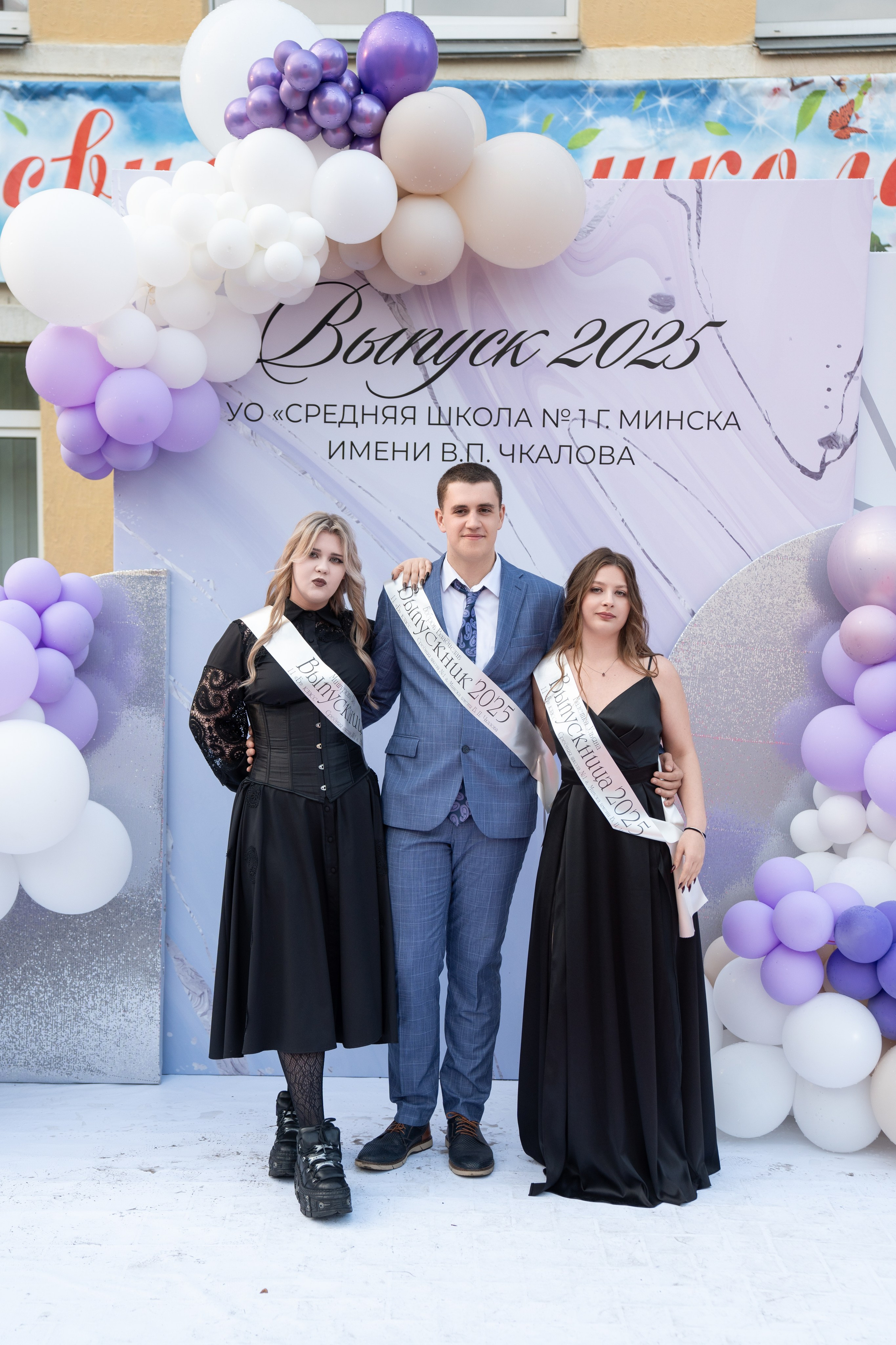 Выпускной СШ1. Семейный и свадебный фотограф Минск, Беларусь Анна Орловская