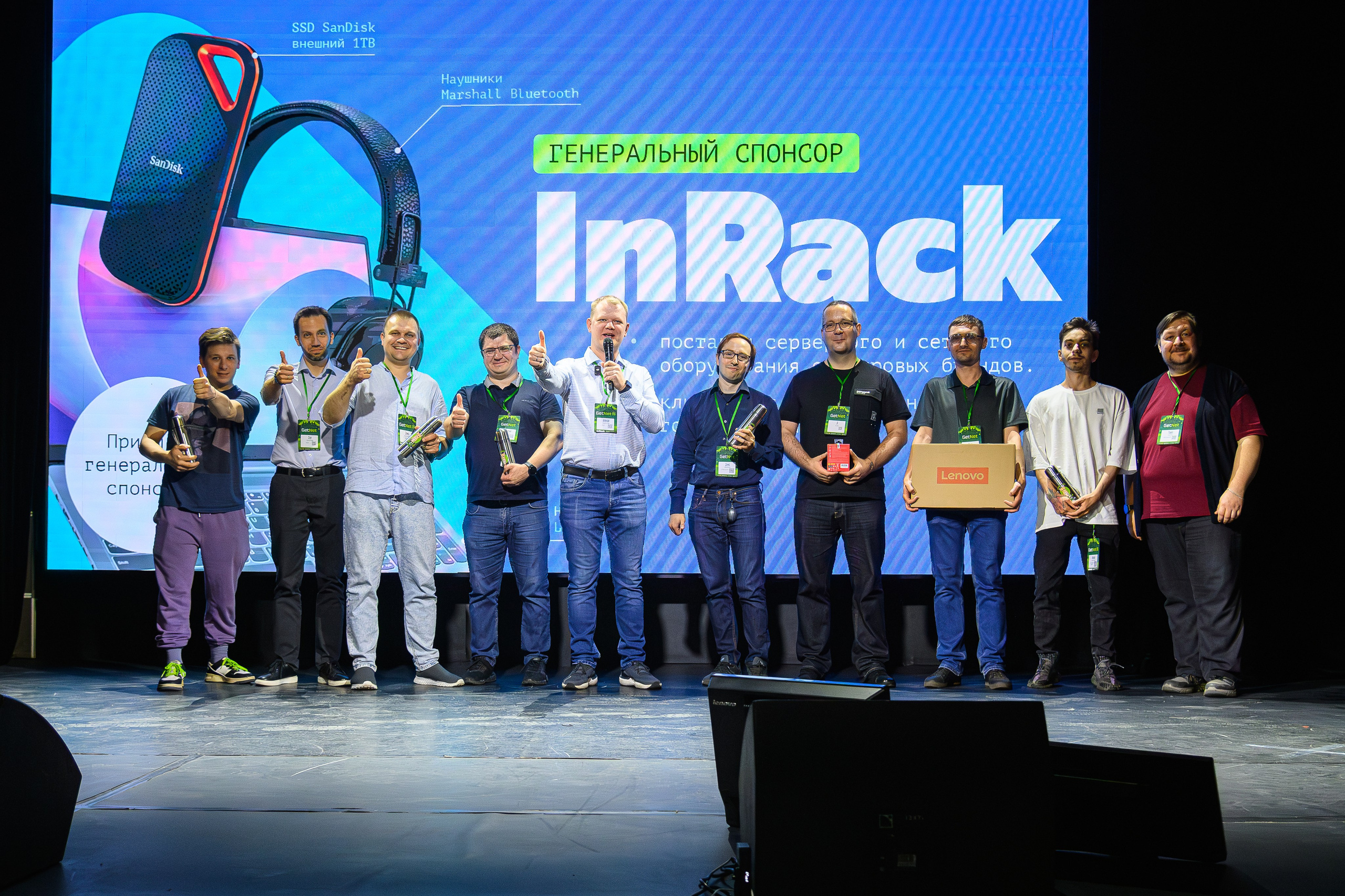 Репортажная съемка IT-конференции в Москве: вручение призов