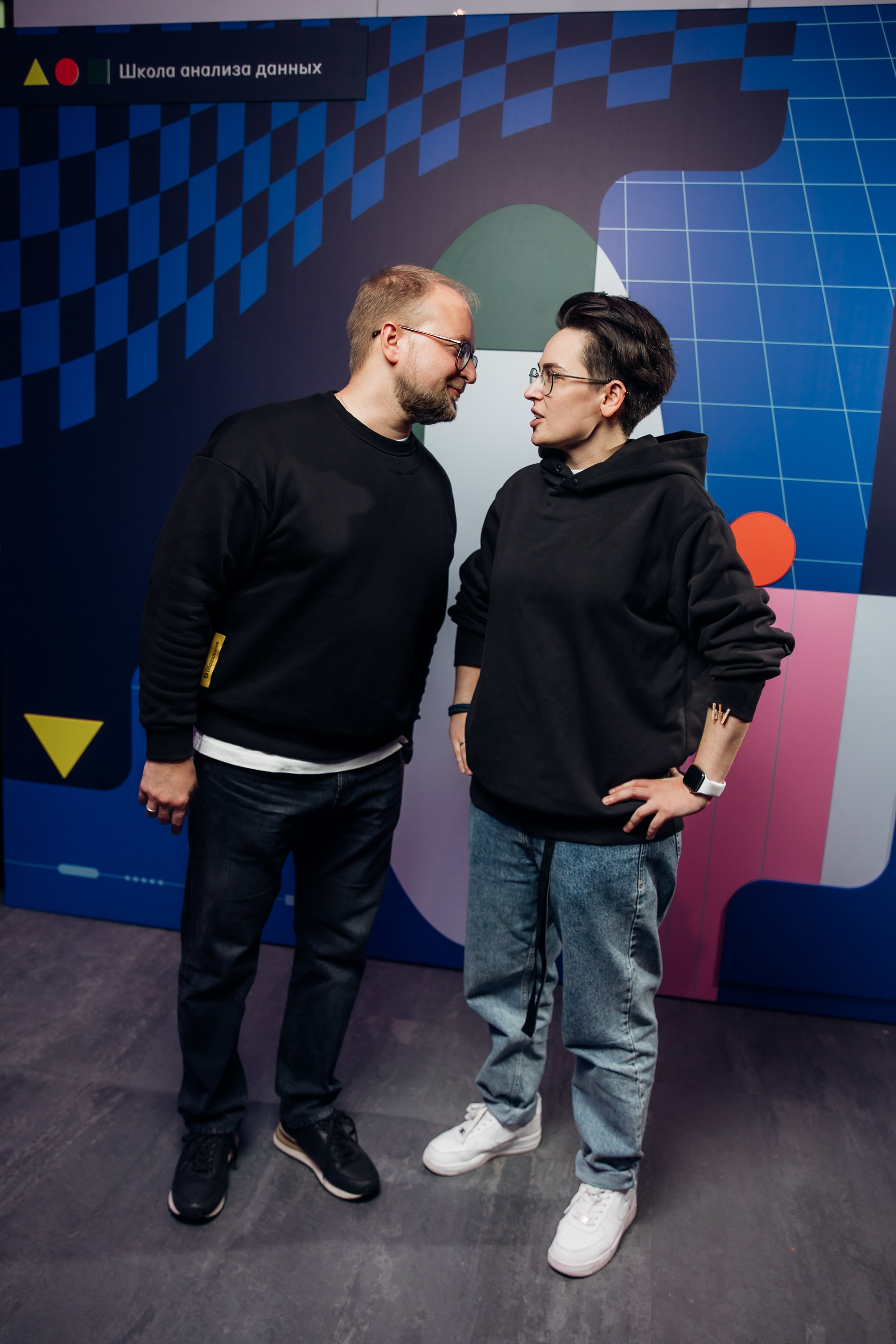 Научный трек