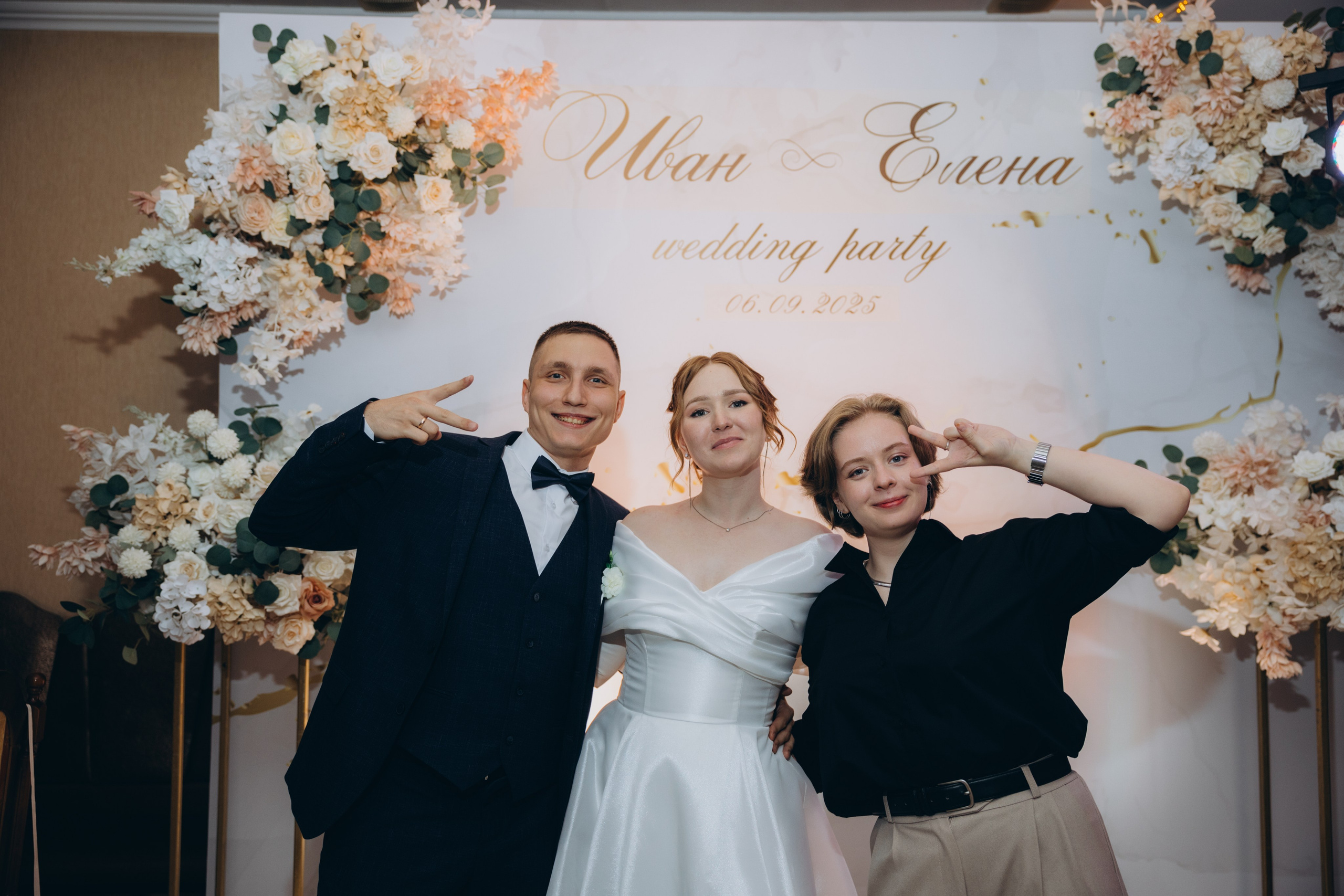 Иван и Елена. Свадебный, семейный фотограф в Иркутске Светлана Макаричева