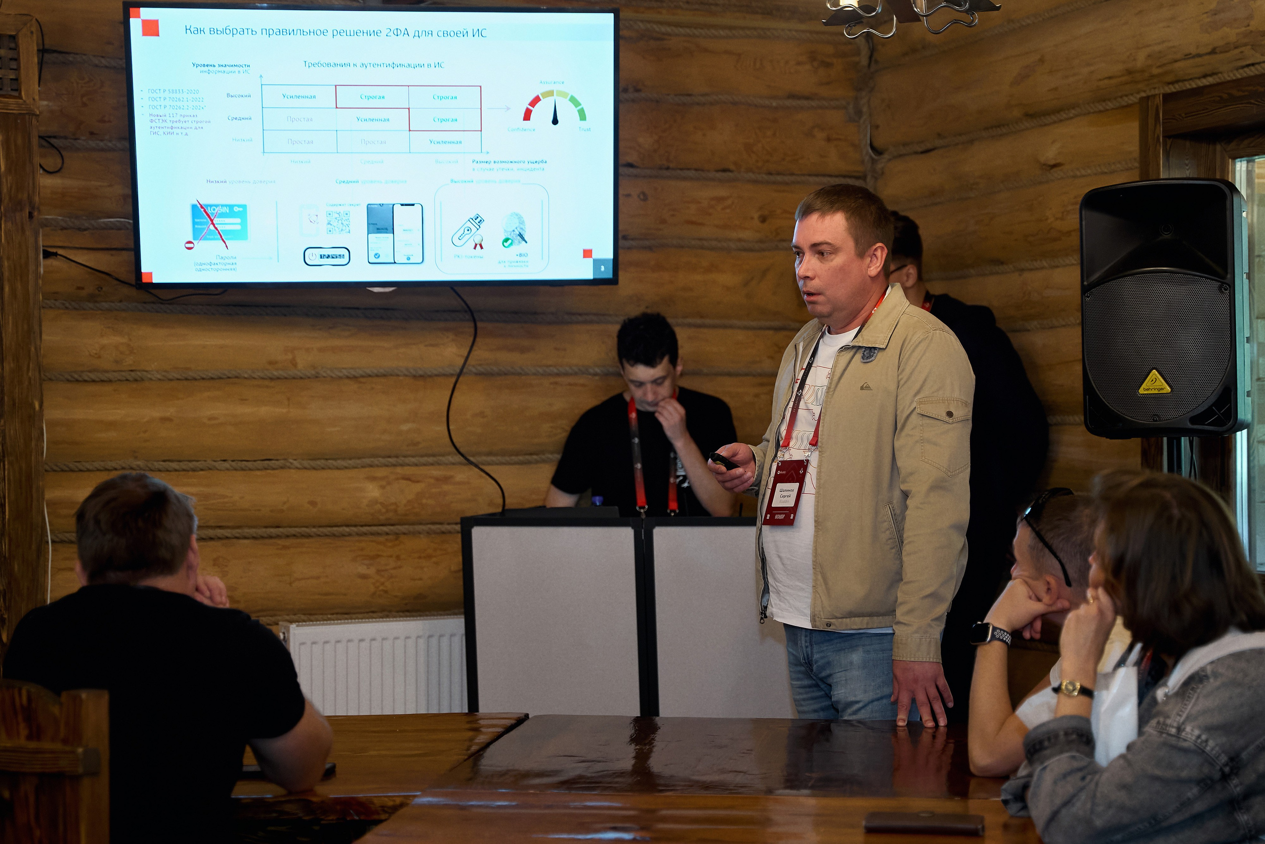 Максофт (IT Credo 2025). Свадебная, семейная фото и видео съёмка в Пензе