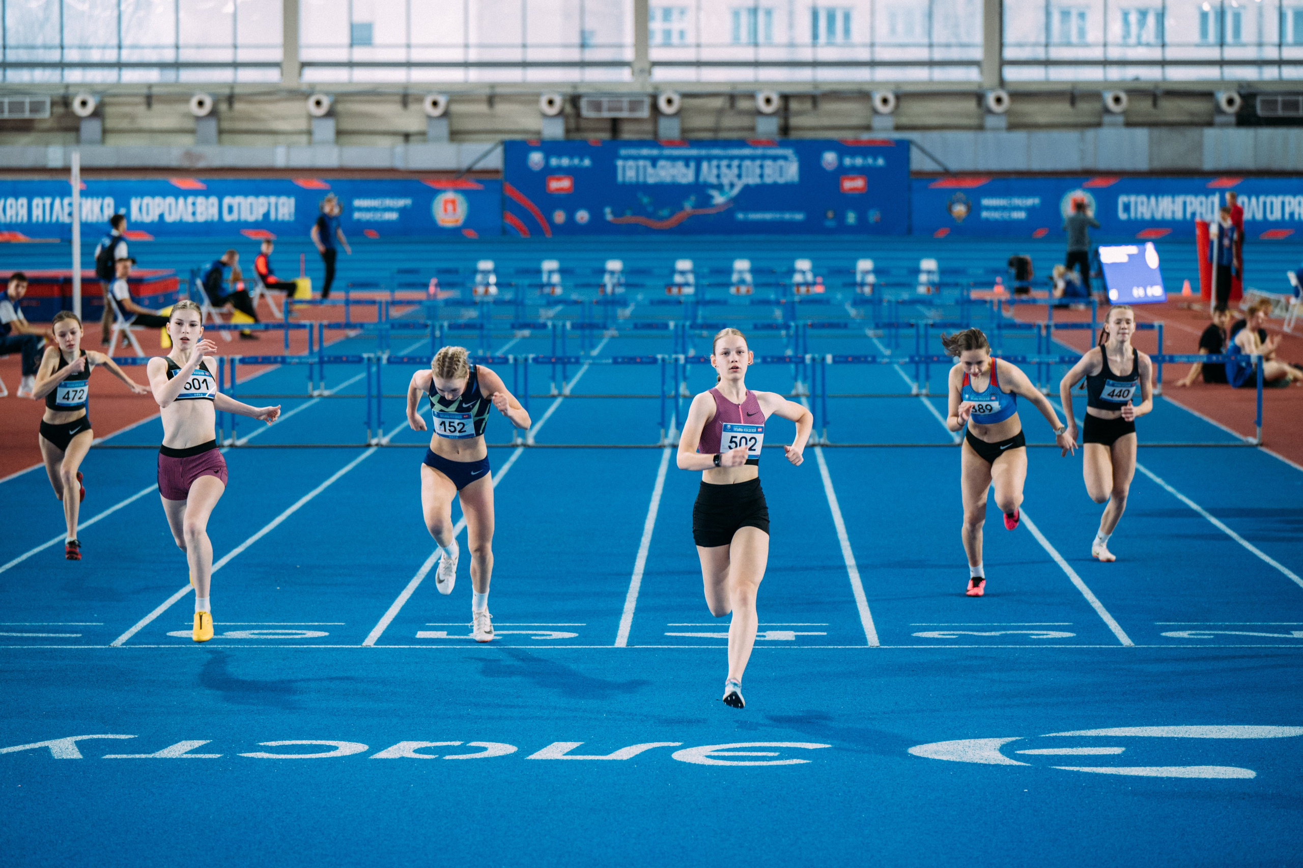 Всероссийские соревнования по лёгкой атлетике
