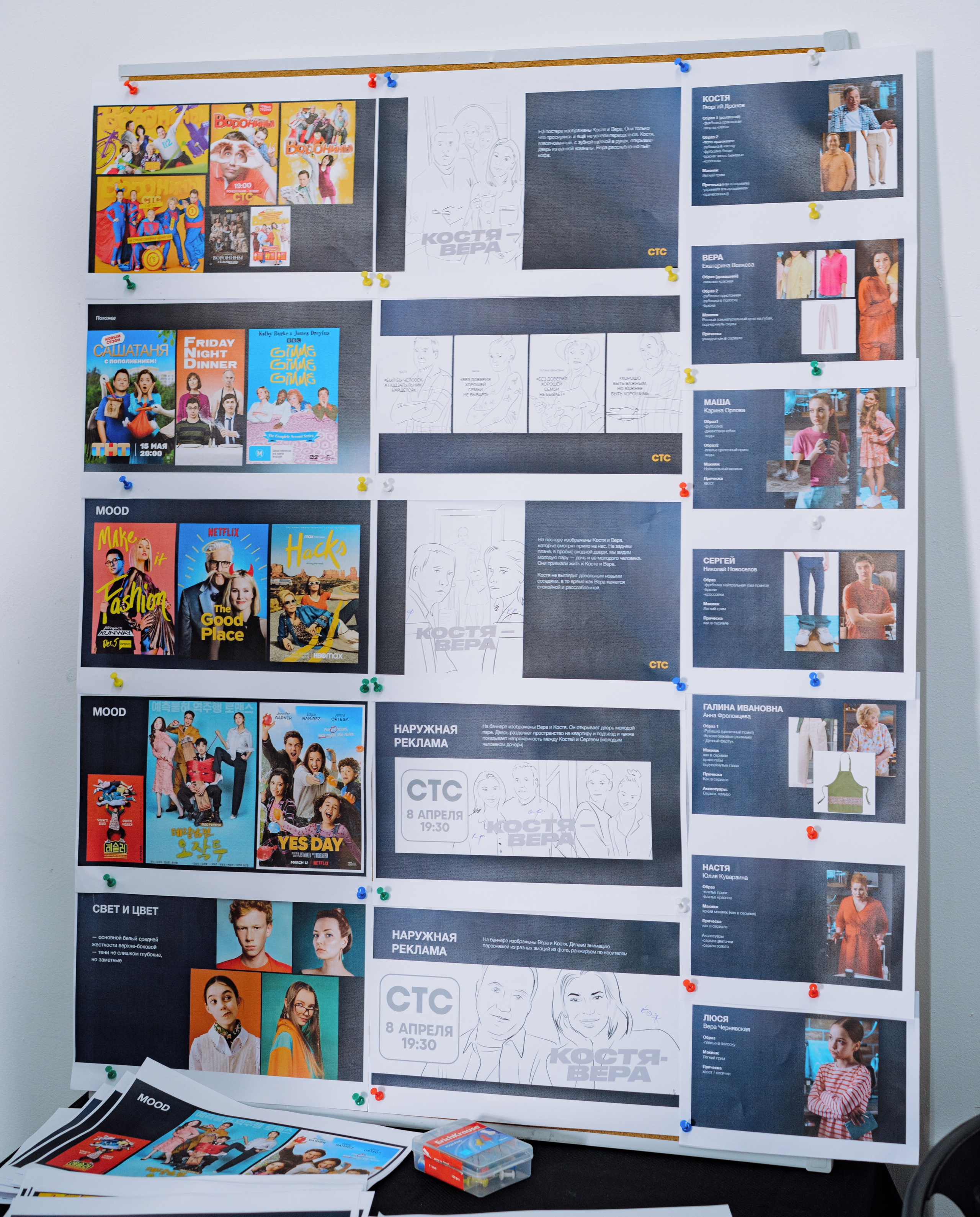 Бэкстейдж|СТС|Костя Вера. Творческий и репортажный фотограф в Москве Клим Долгов