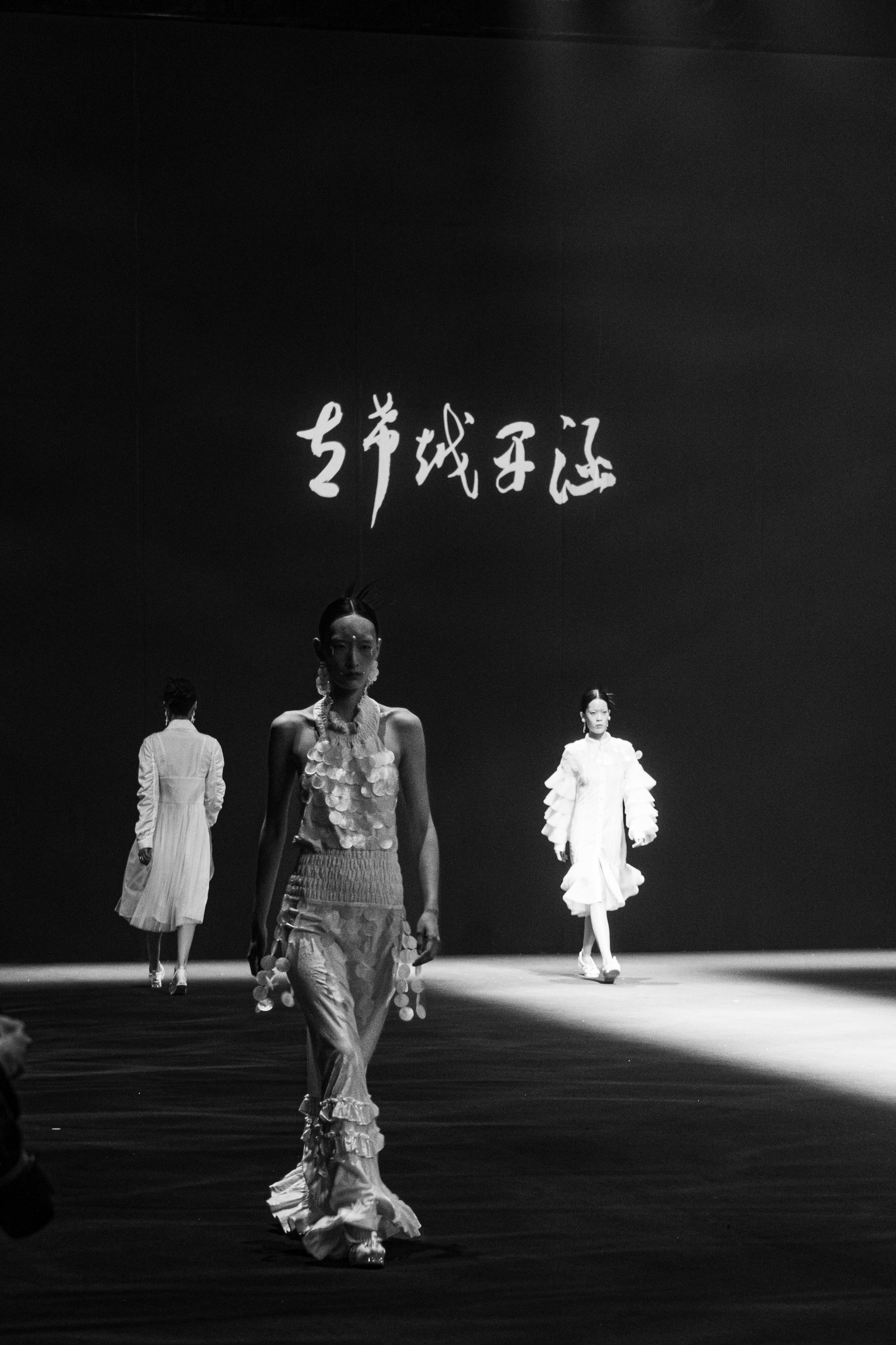 Beijing Fashion Week