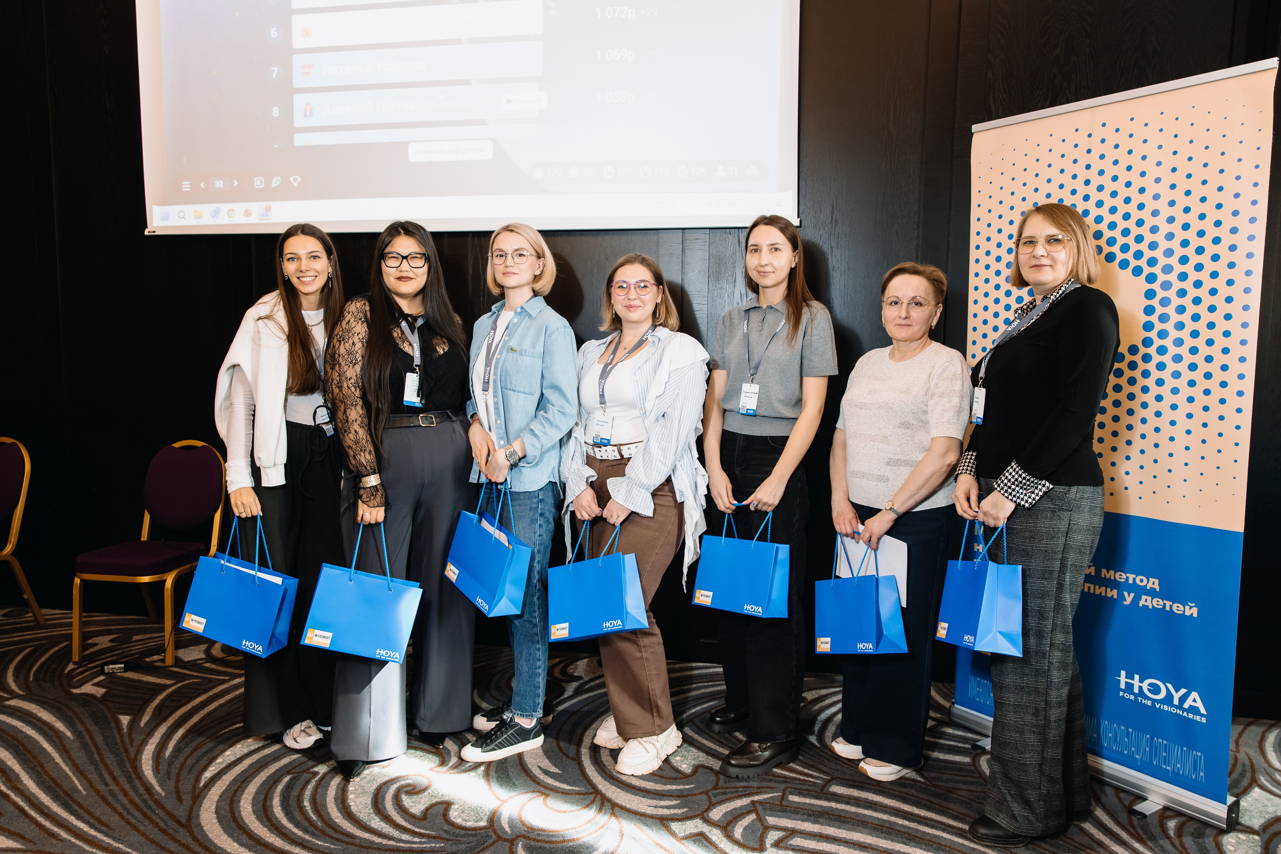 Конференция HOYA для партнёров. Главная
