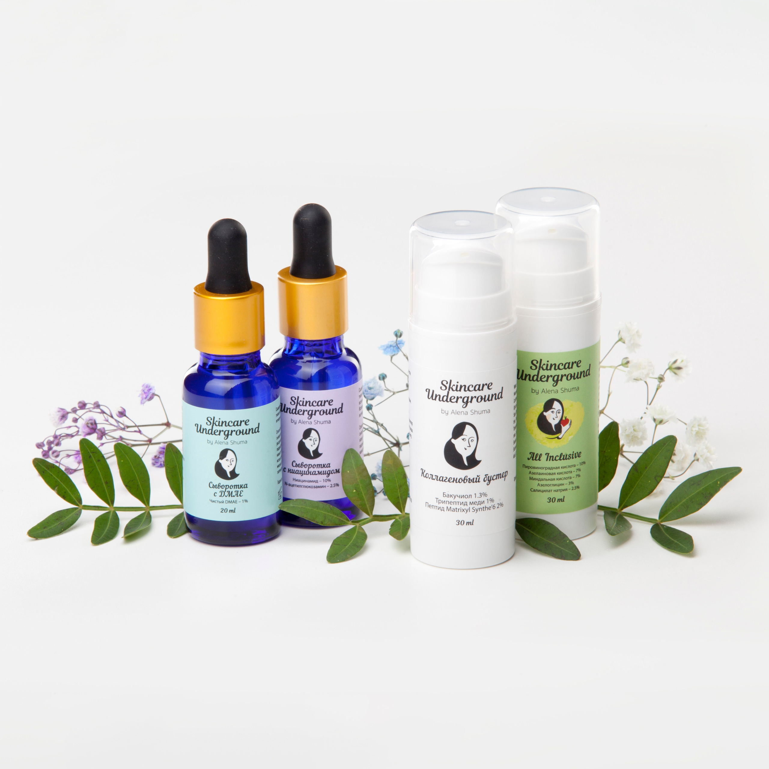 Предметка. Косметика. Фотограф Мария Кольцова