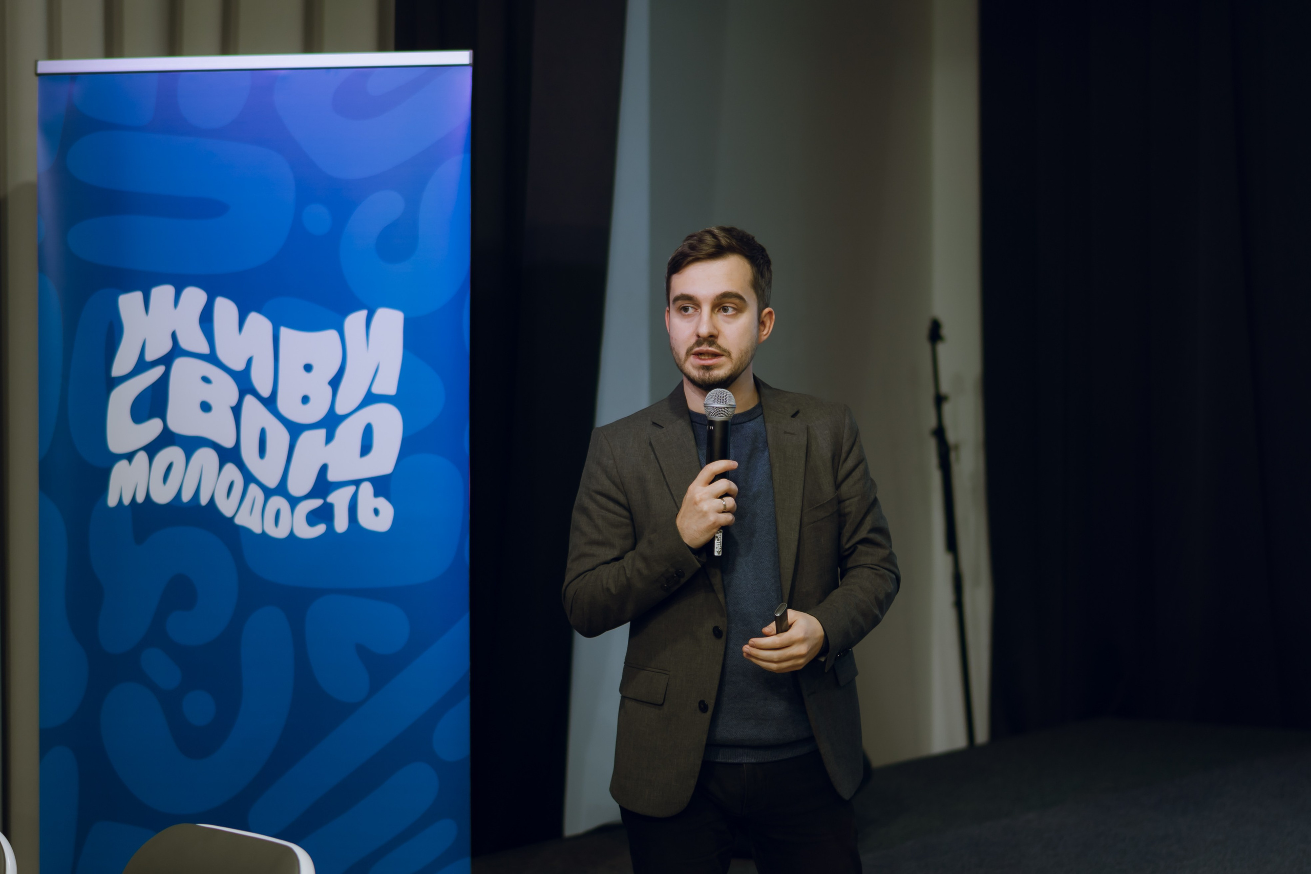 Форум молодежных центров ЦФО «Больше чем Дом» 2025. Фотограф Надежда Погребняк | Рязань | Москва