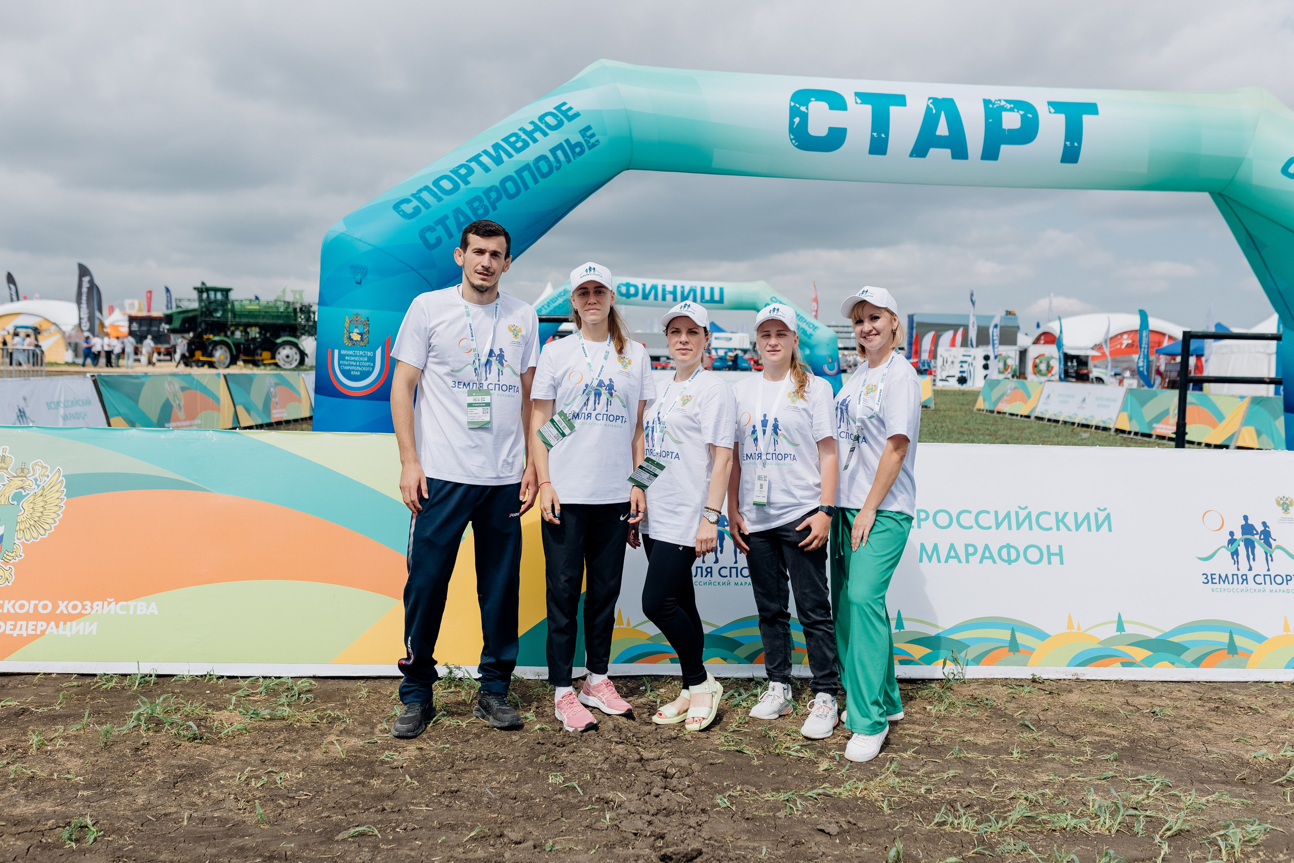 Земля спорта. Главная