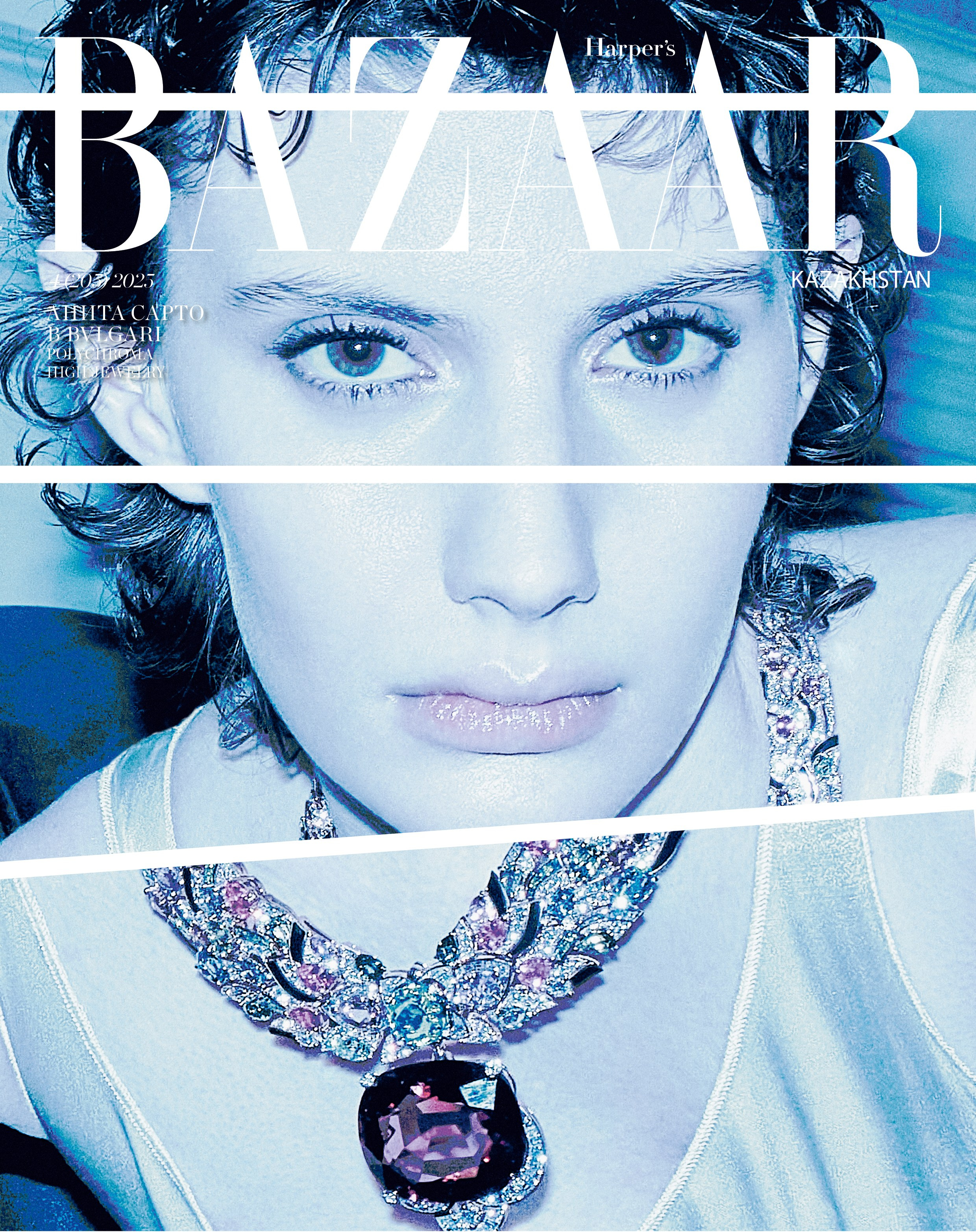 Harper’s BAZAAR KZ. Retoucher