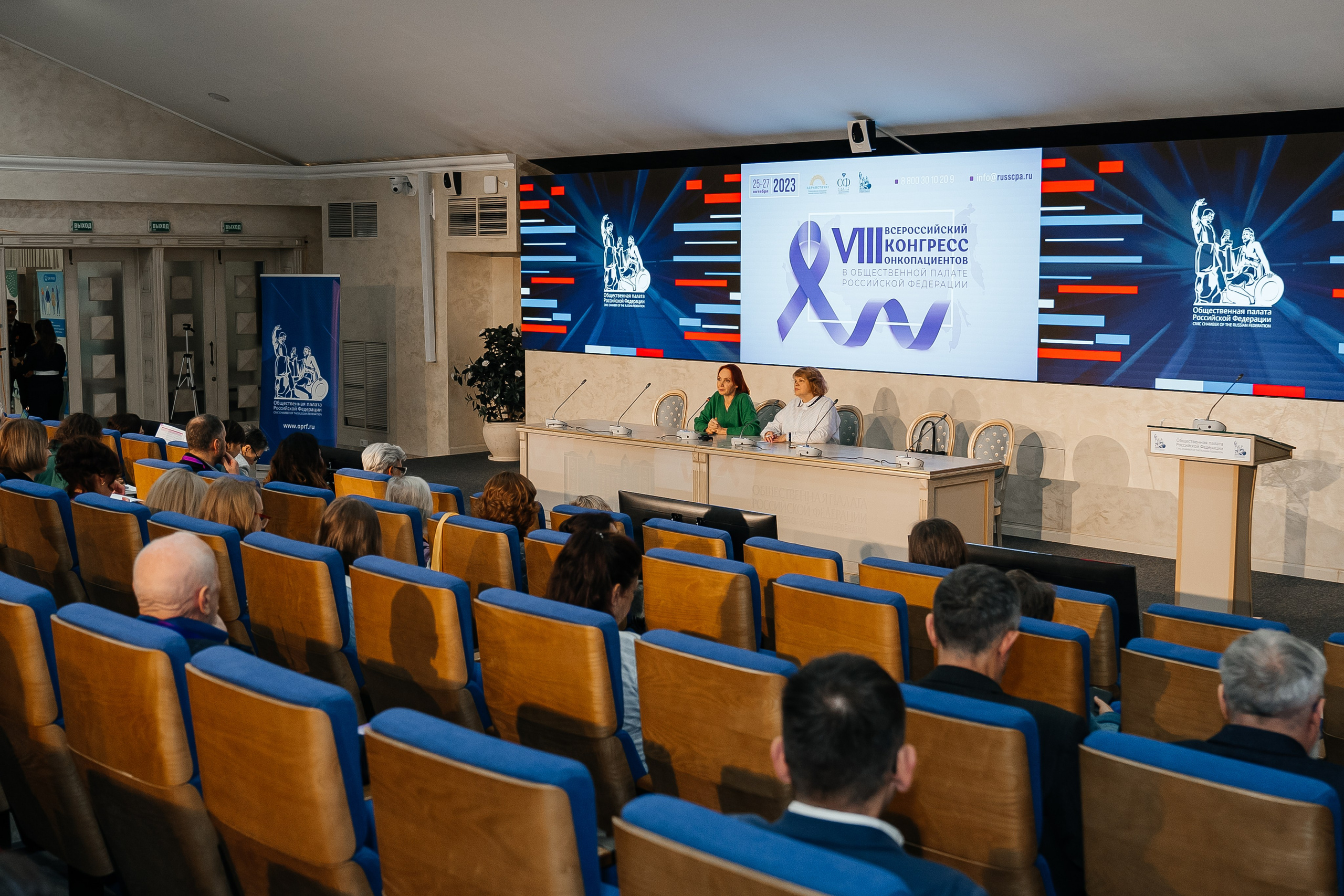 ОБЩЕСТВЕННАЯ ПАЛАТА РФ -Конгресс ОНКОПАЦИЕНТОВ. Семейный и репортажный фотограф в Москве Оксана Шилова